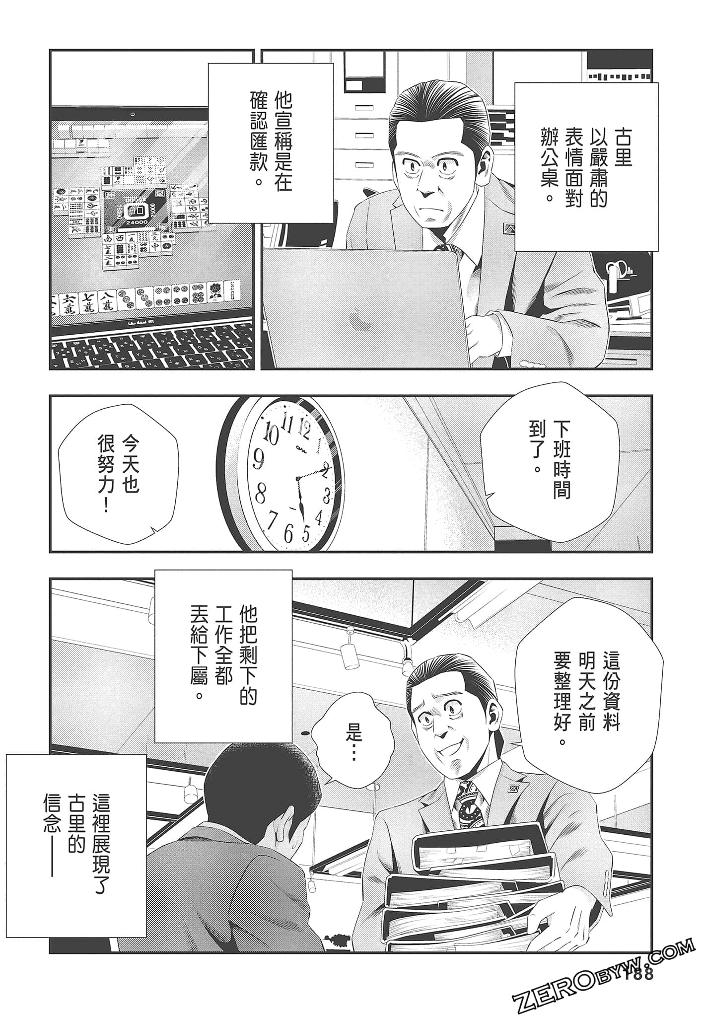 Page 190