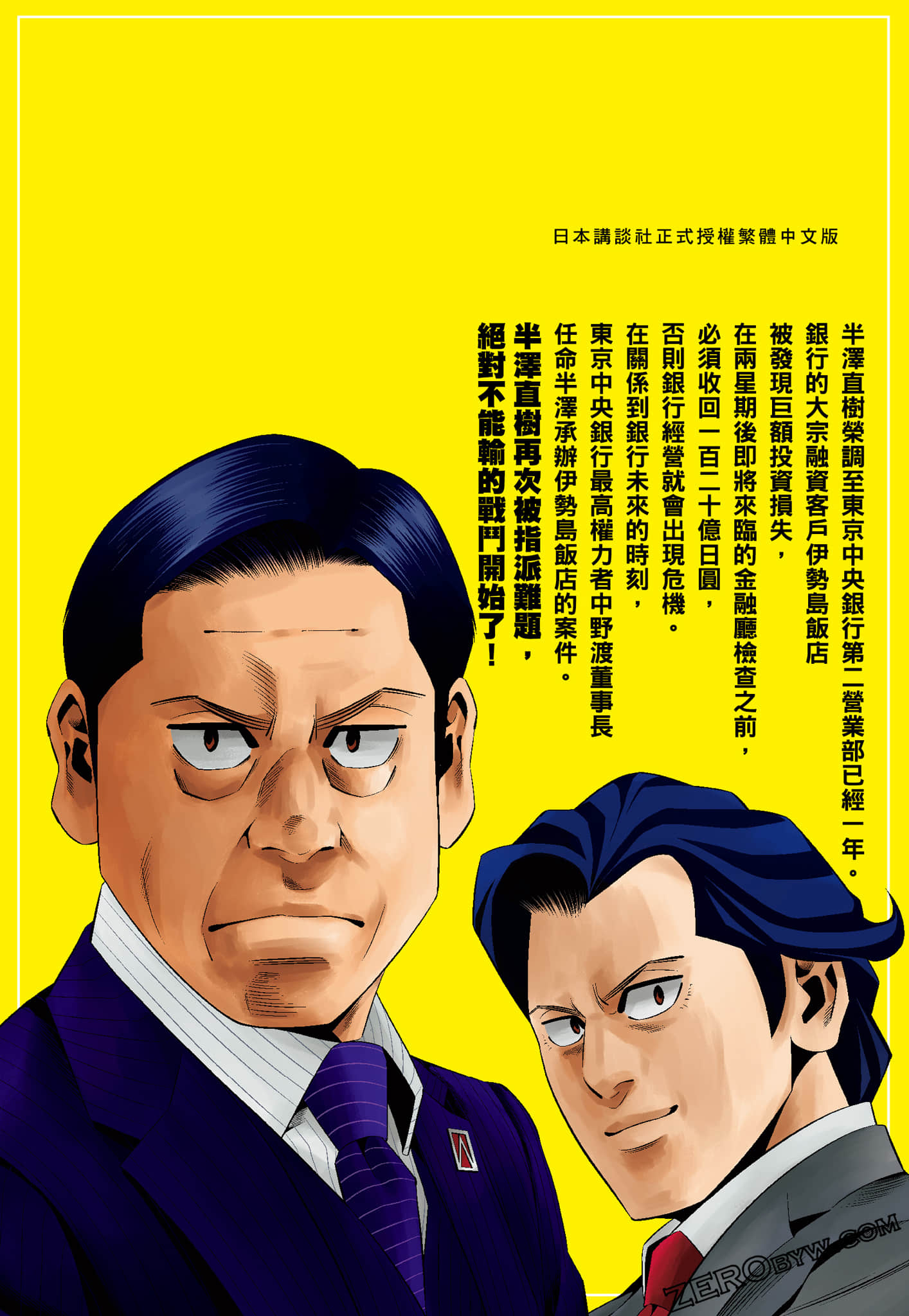 Page 192