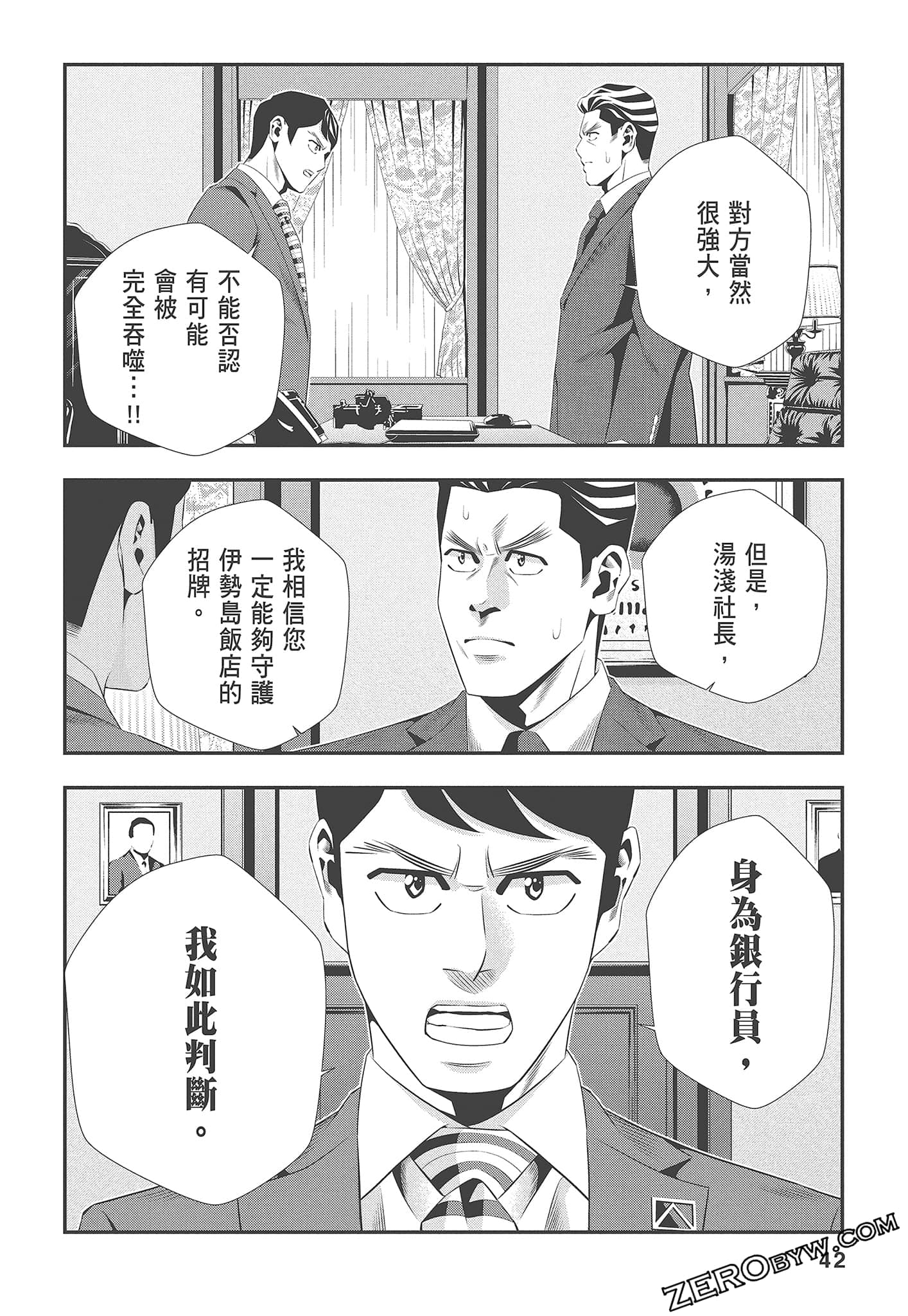 Page 44