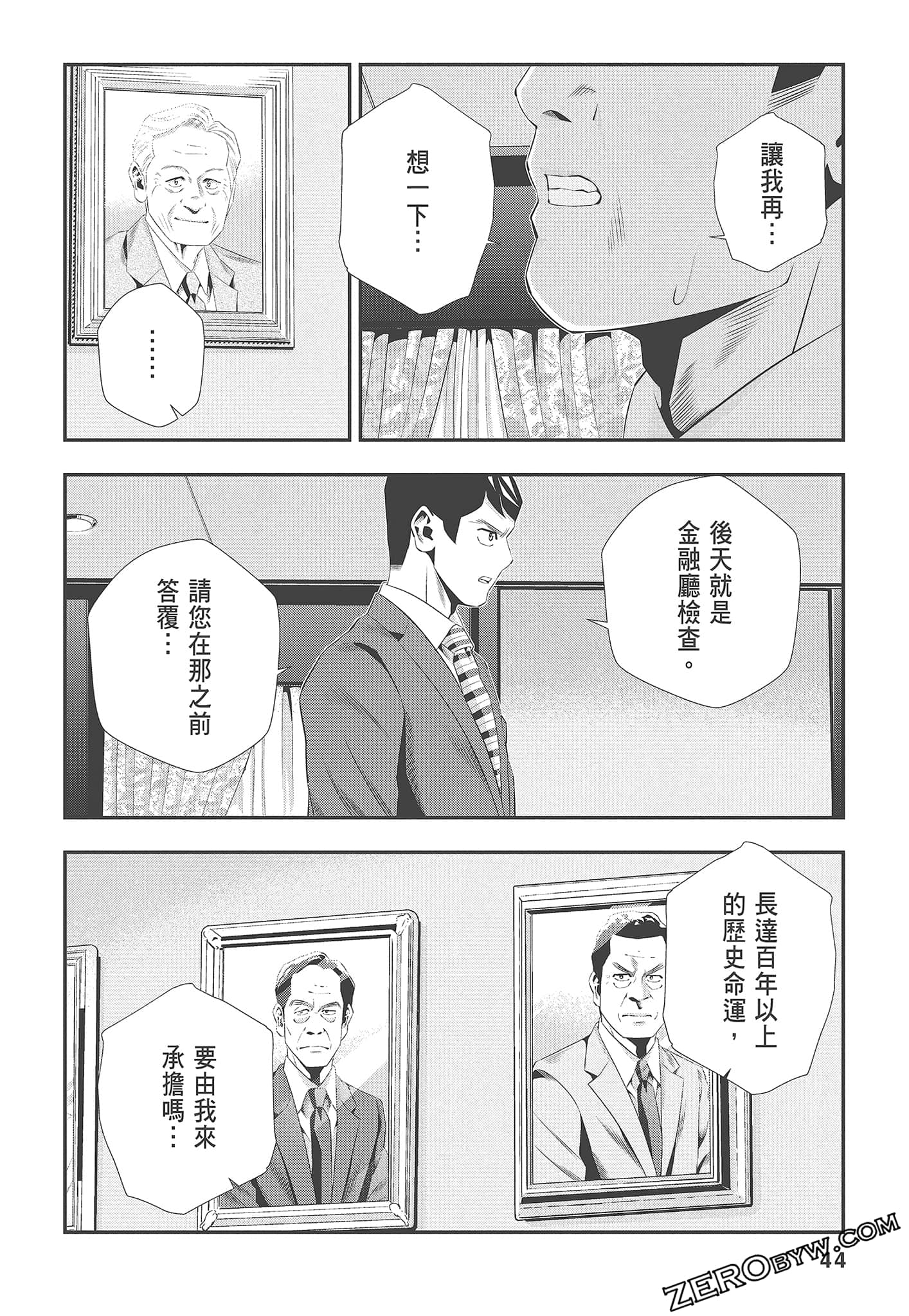 Page 46