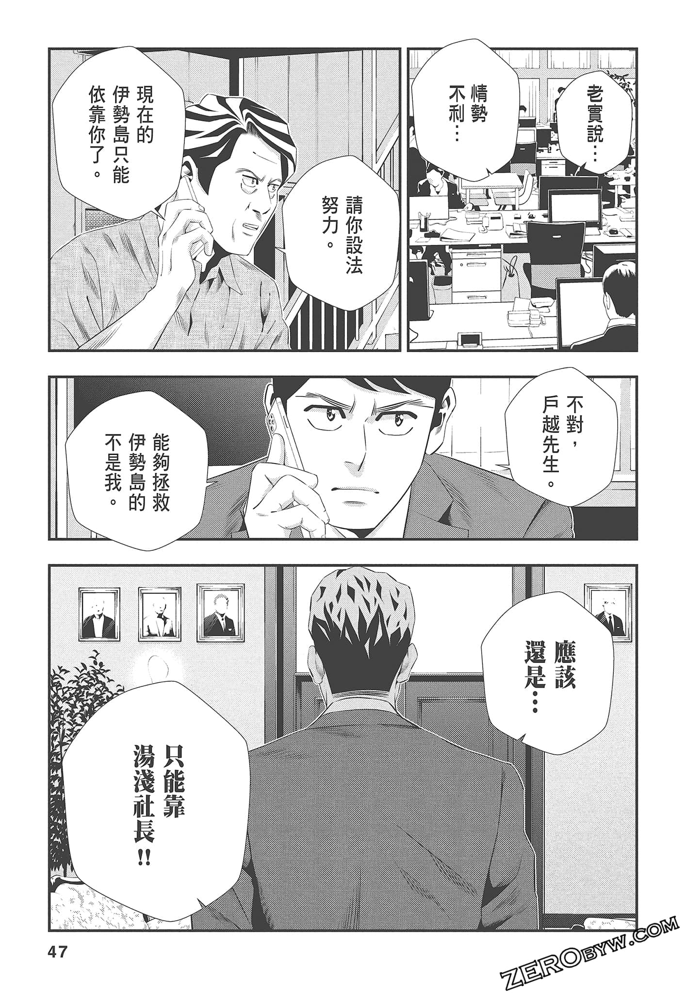 Page 49