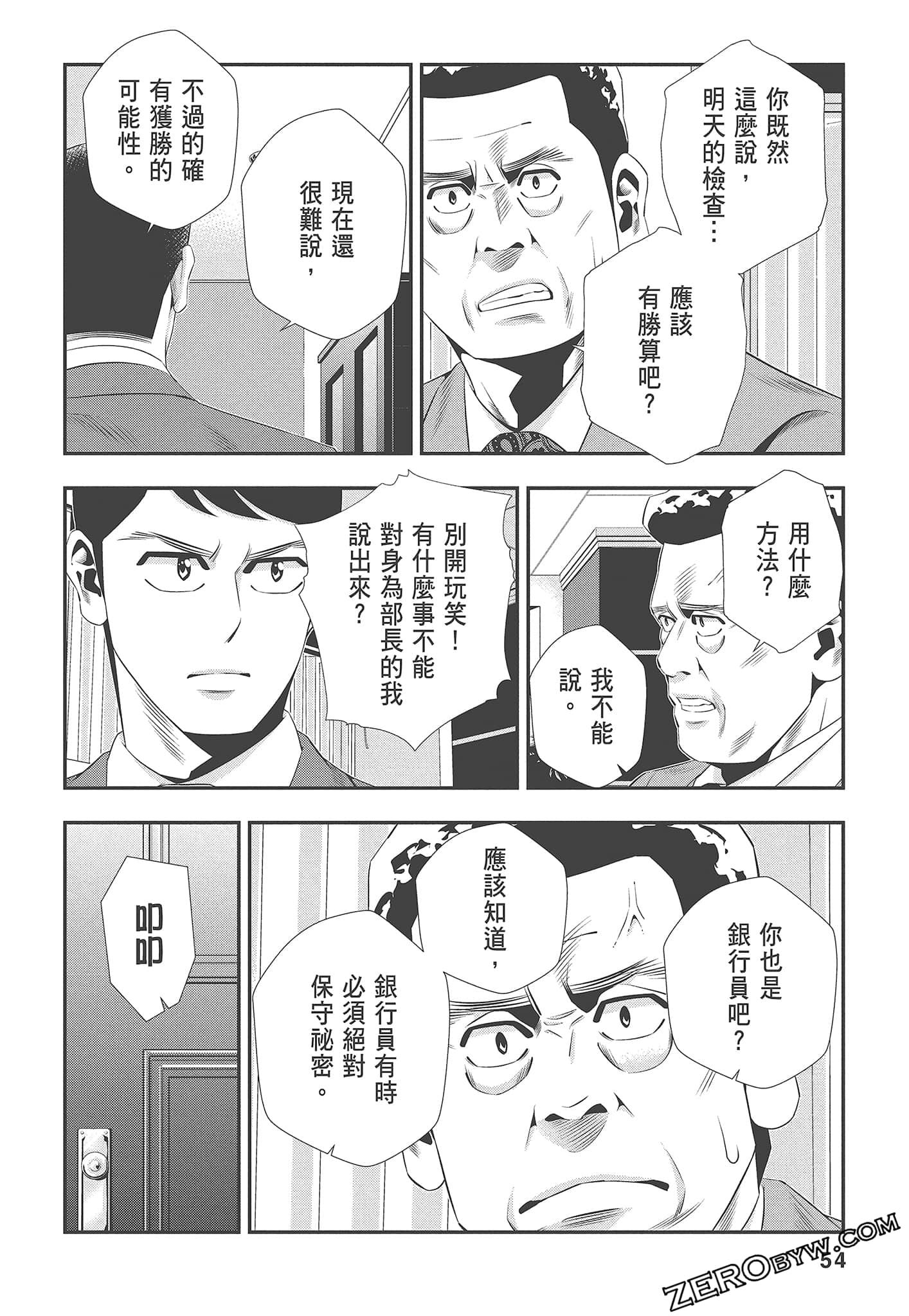 Page 56