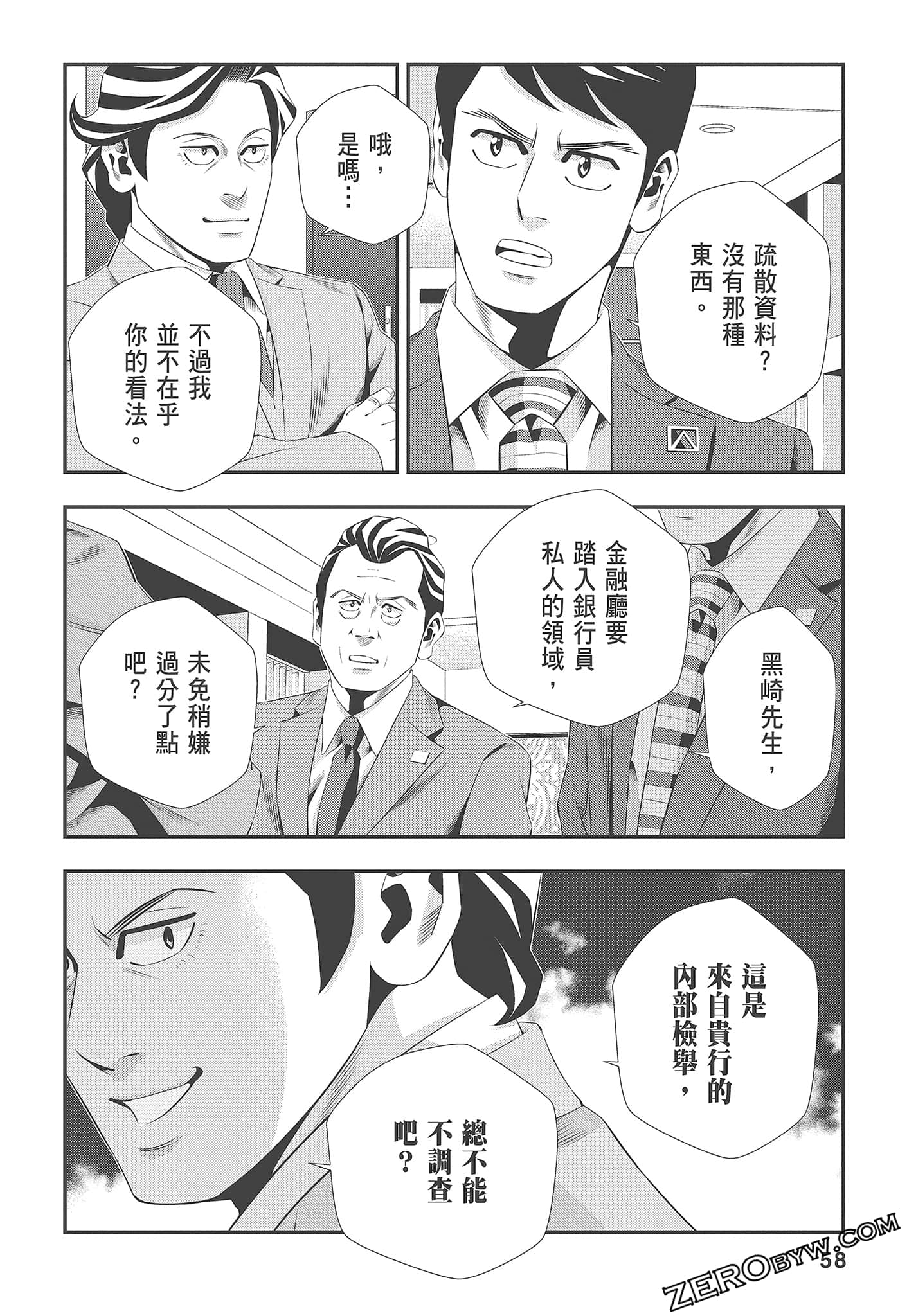 Page 60