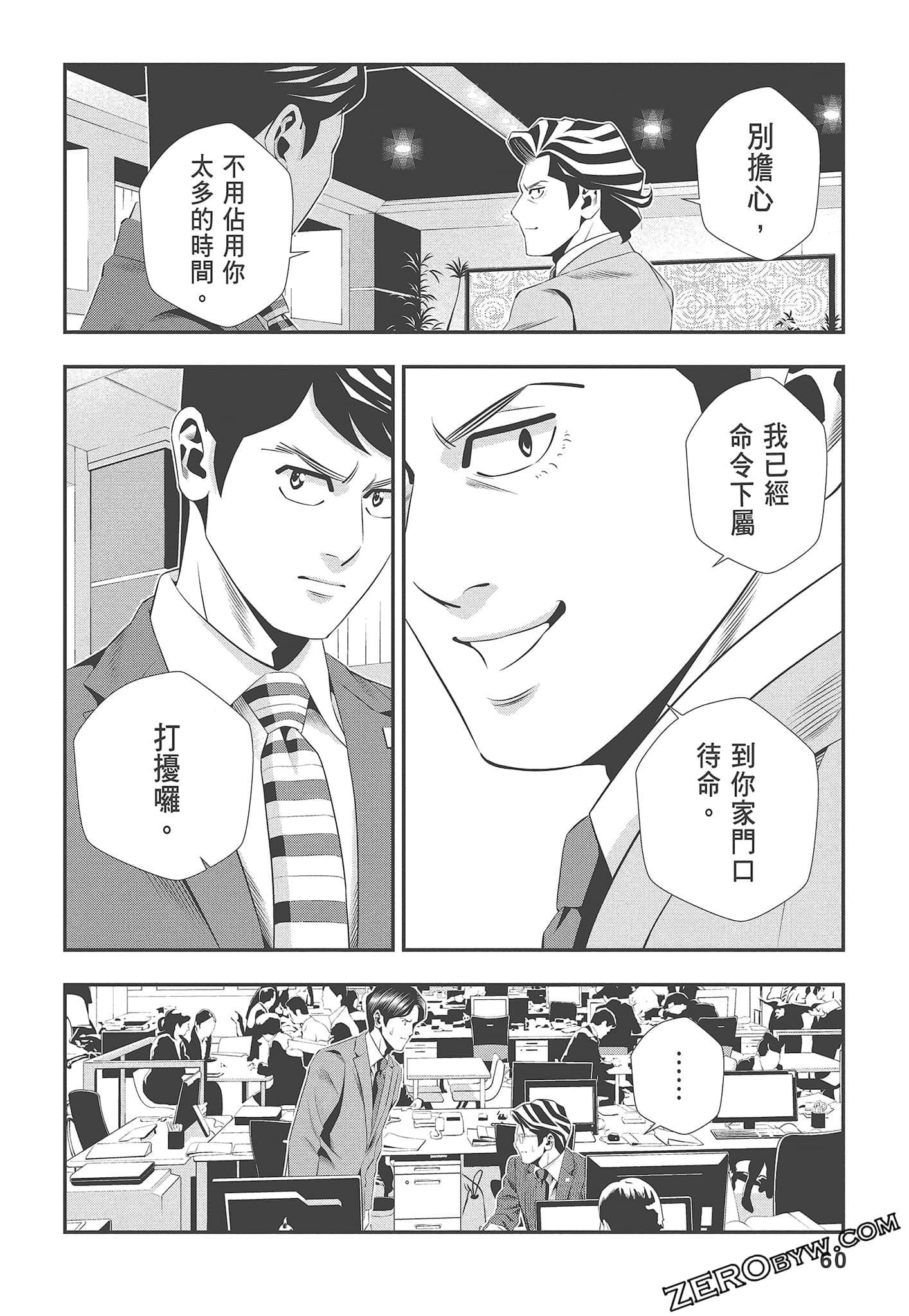 Page 62