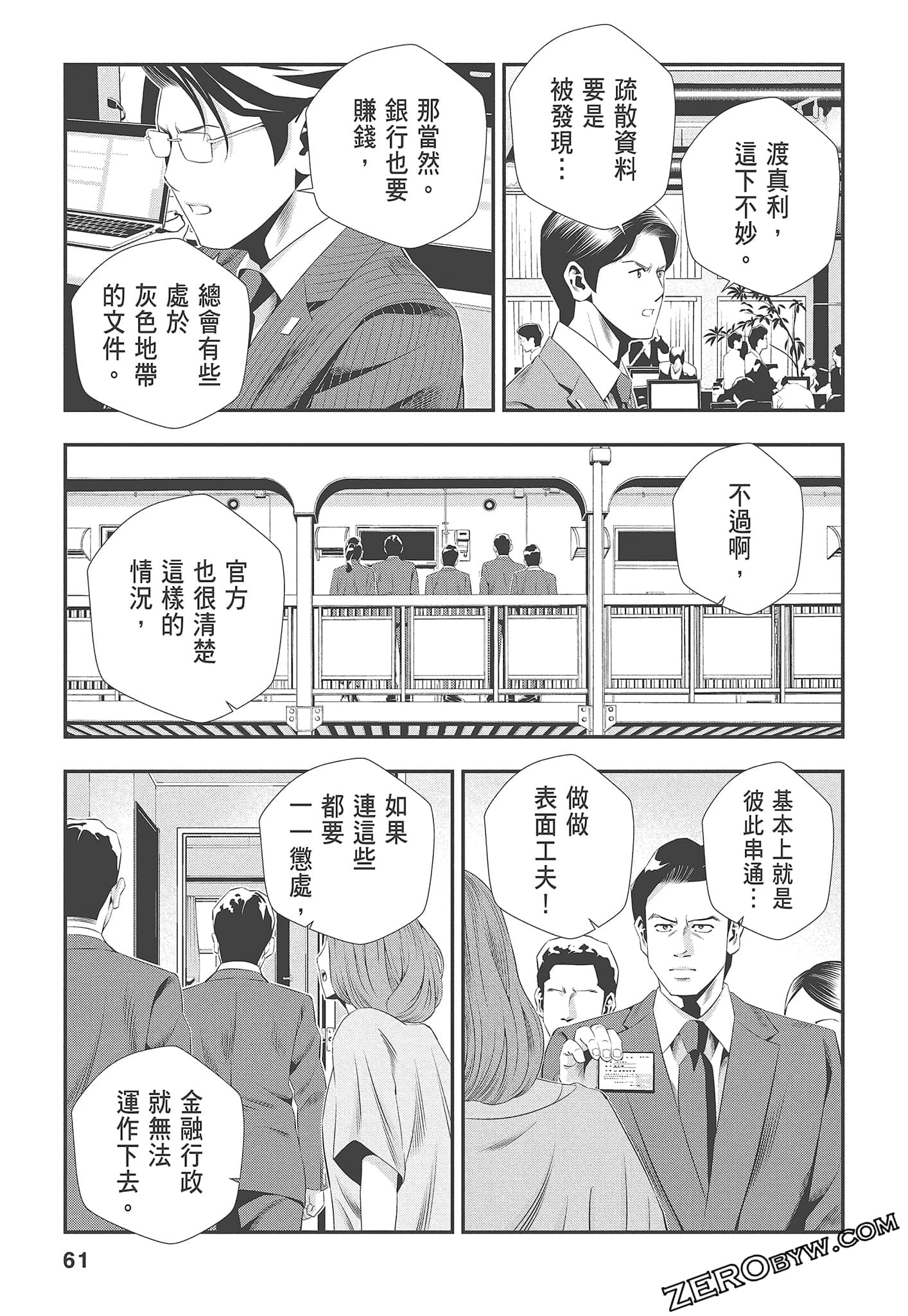 Page 63
