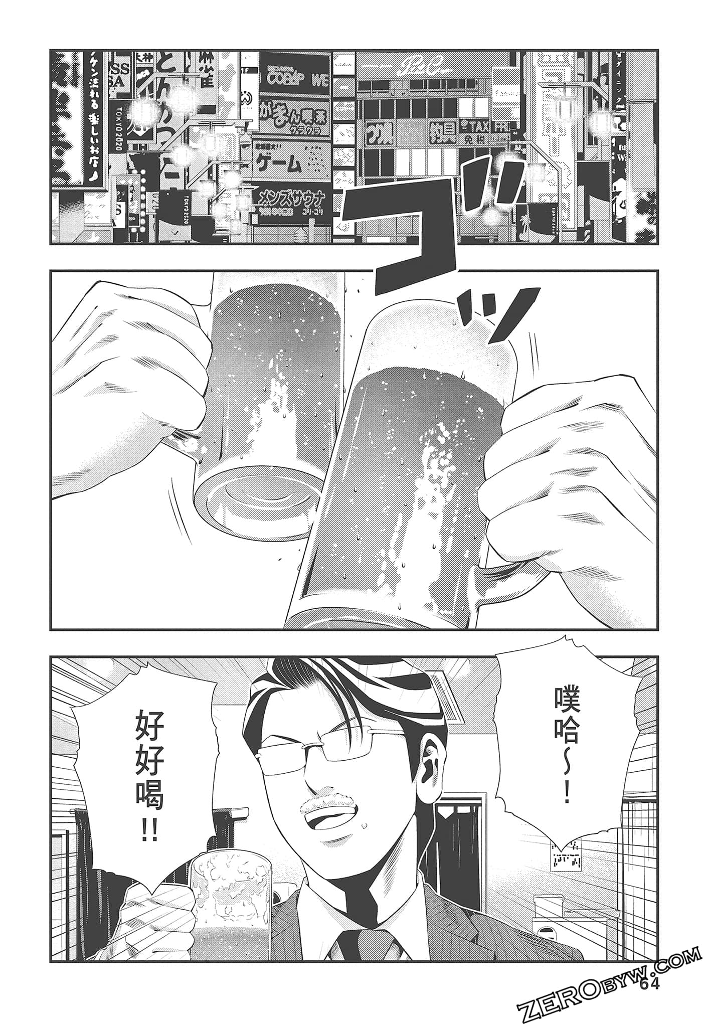 Page 66