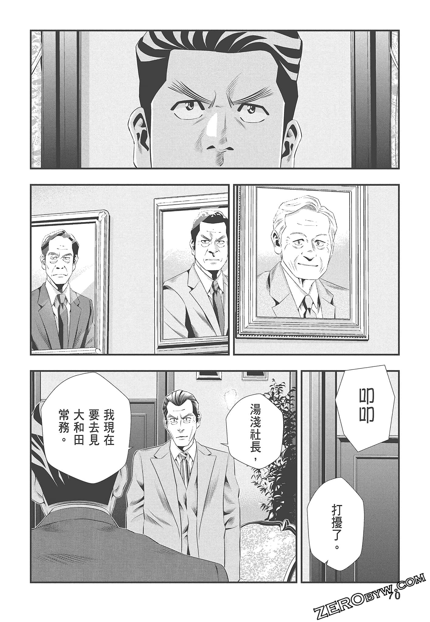 Page 72