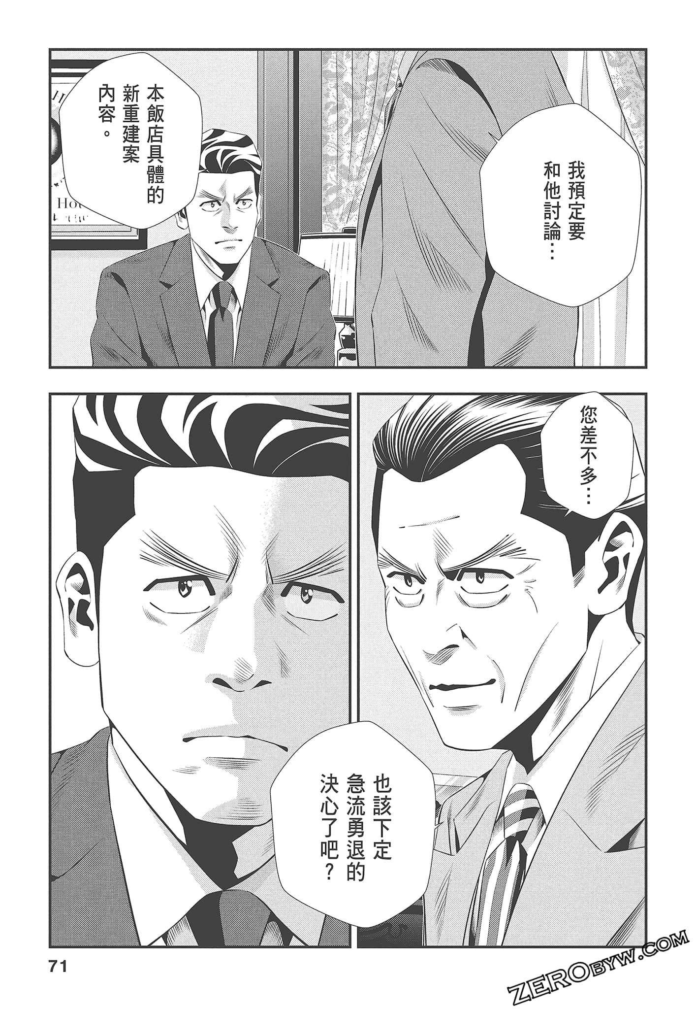 Page 73