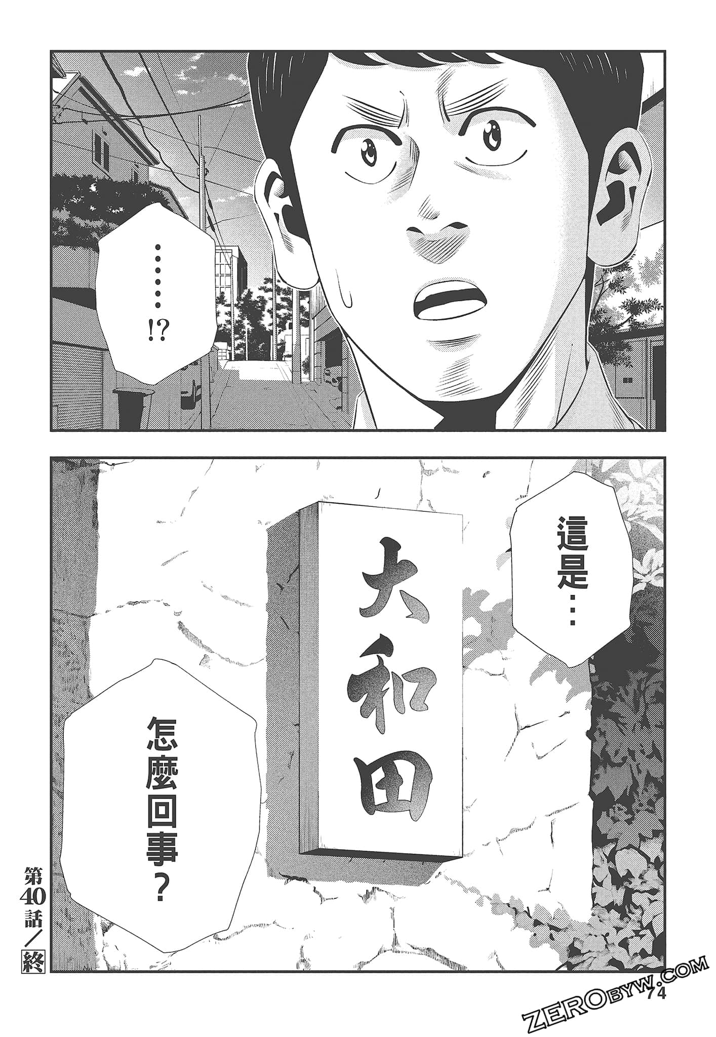 Page 76