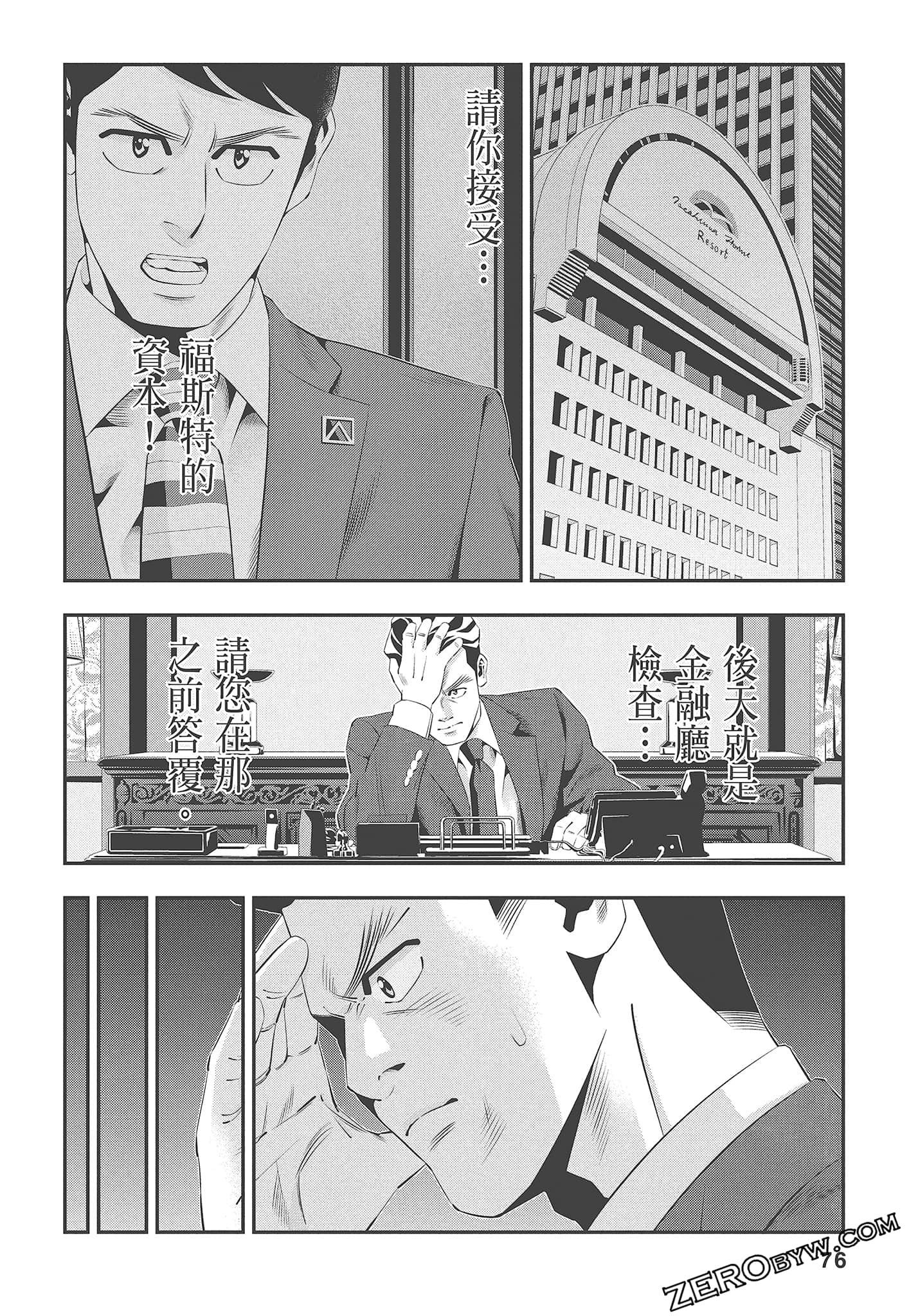 Page 78