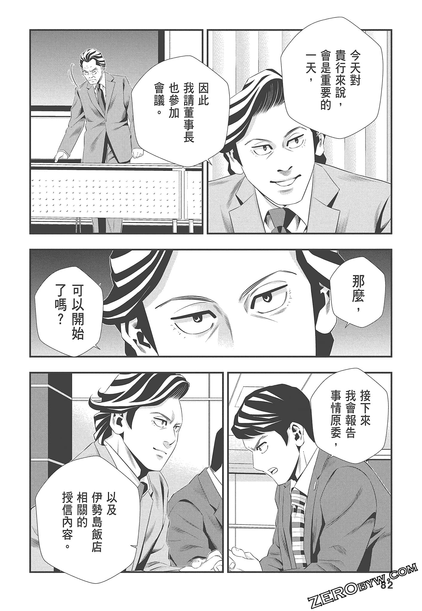 Page 84