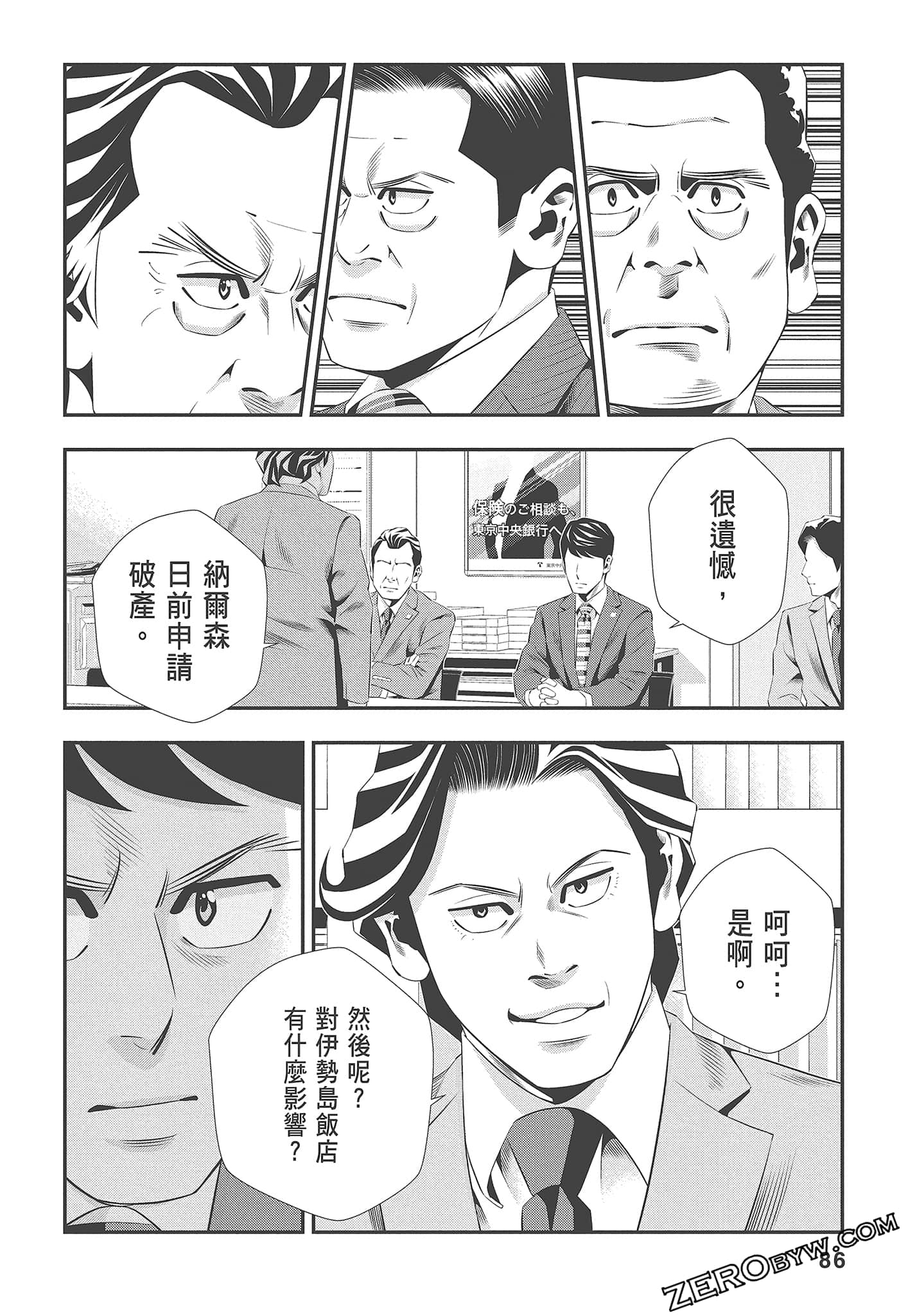 Page 88