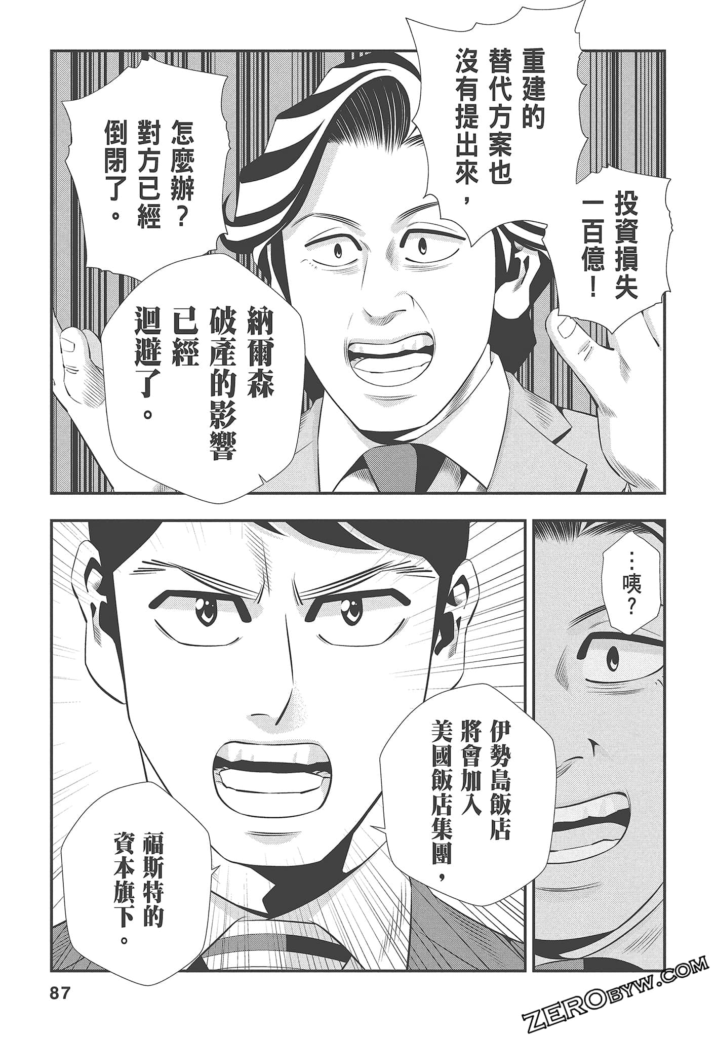 Page 89