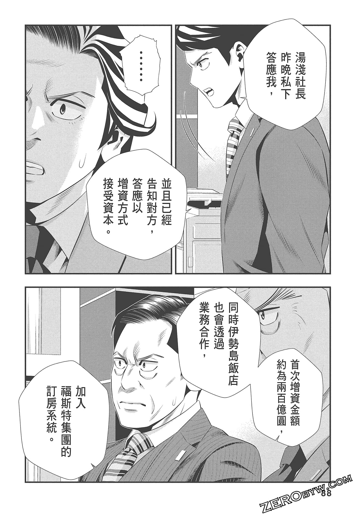 Page 90