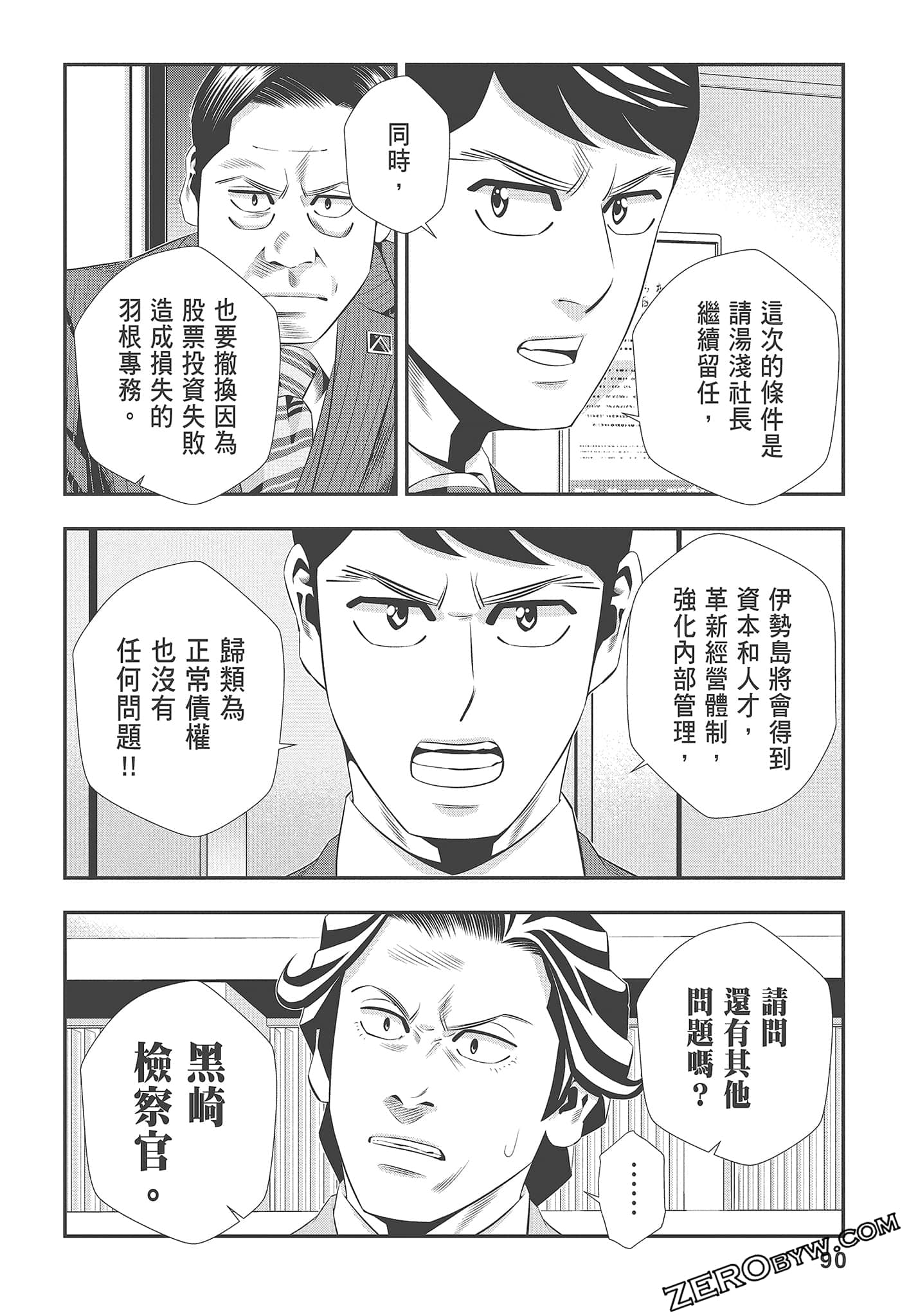 Page 92