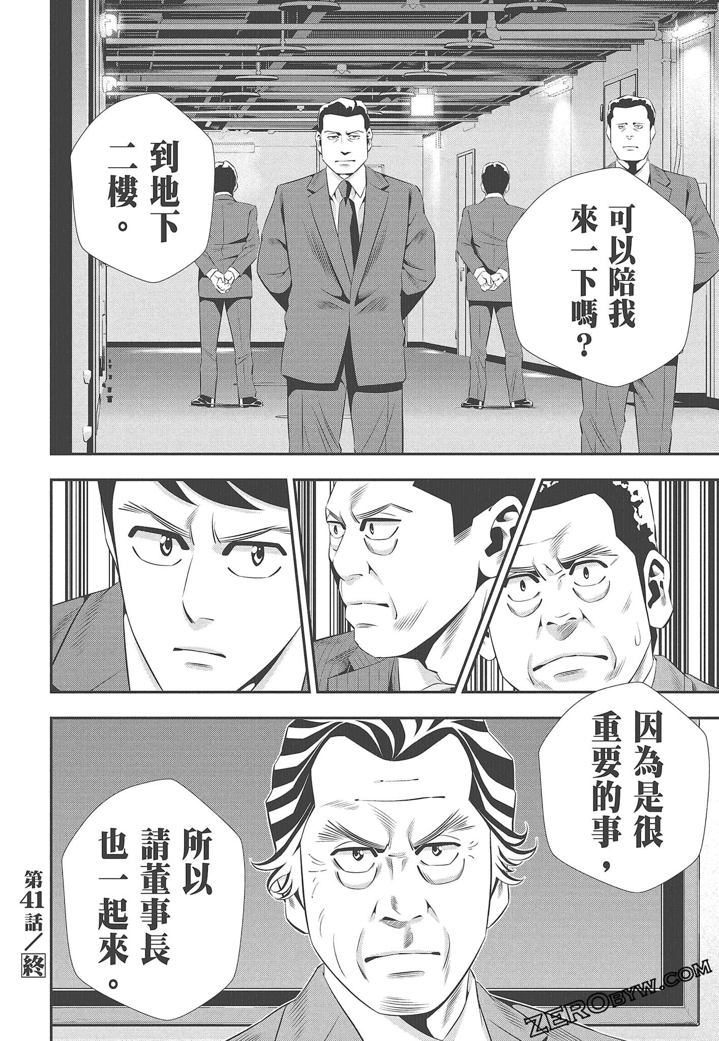 Page 94