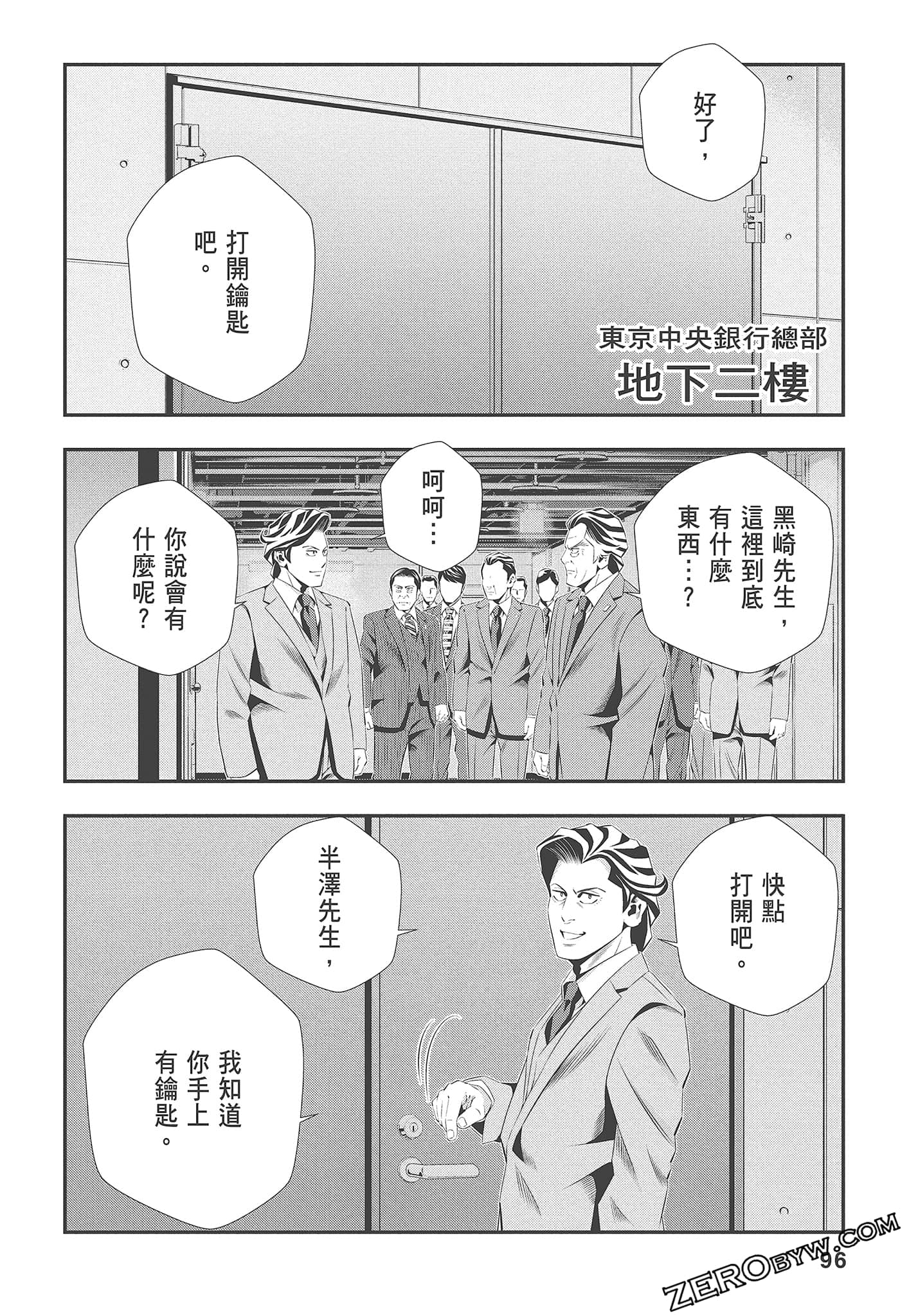 Page 98