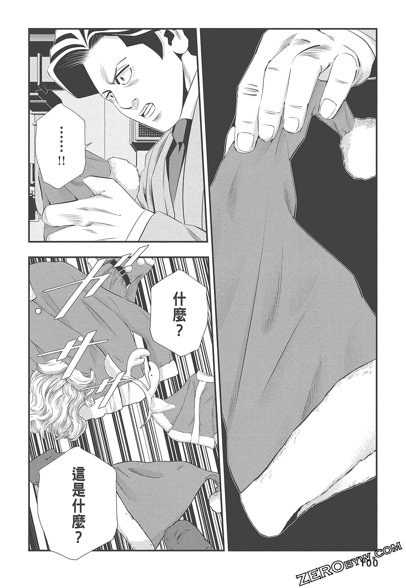Page 102
