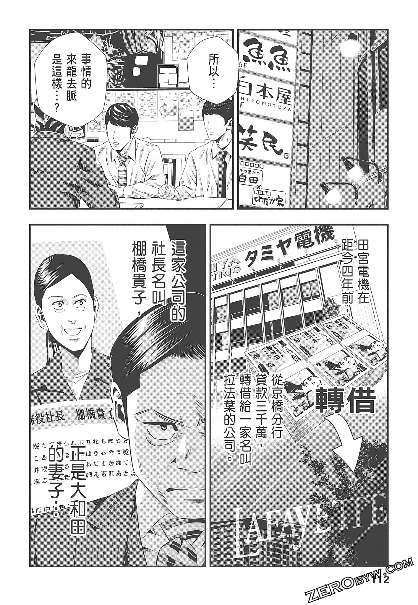 Page 114