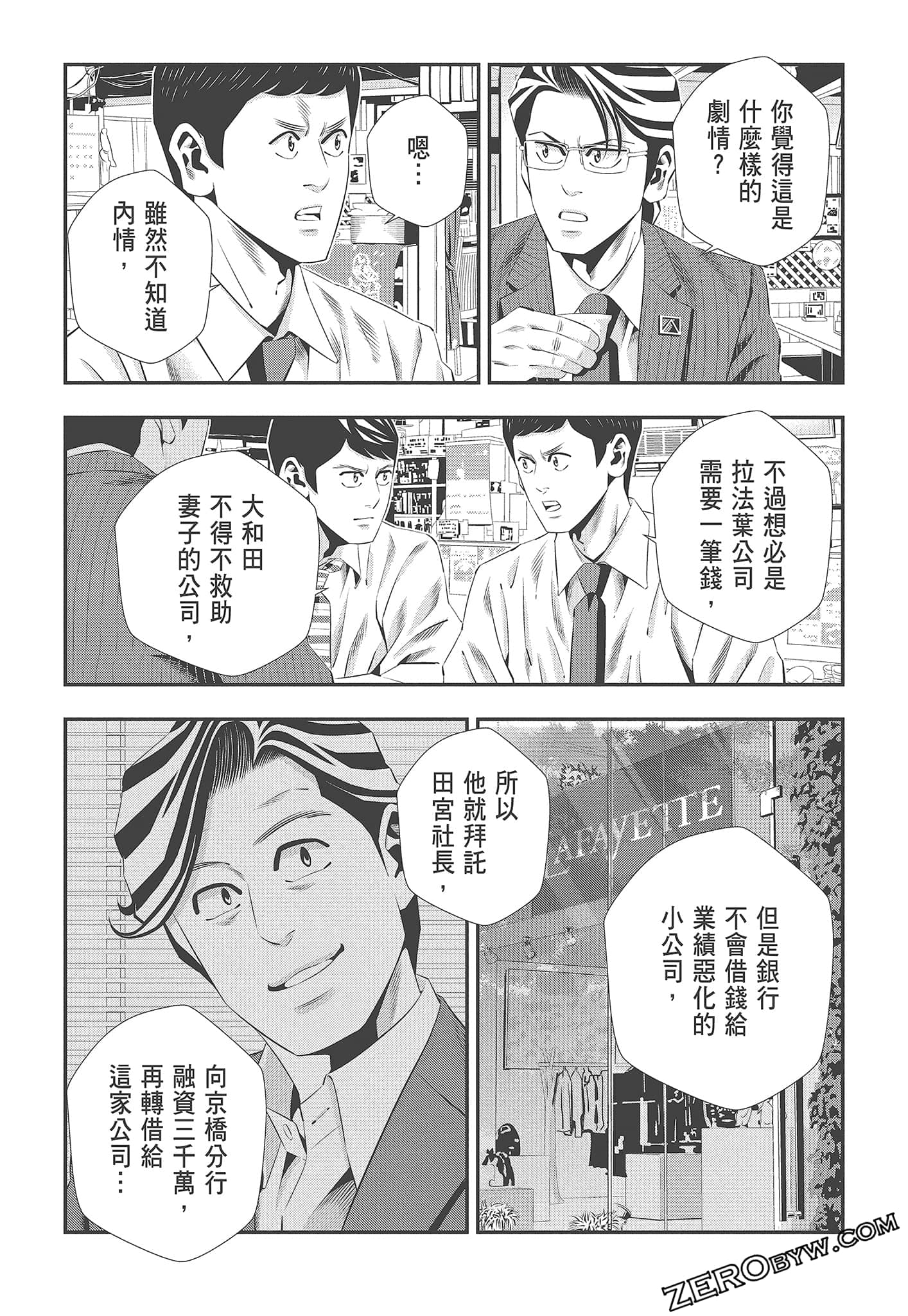 Page 115