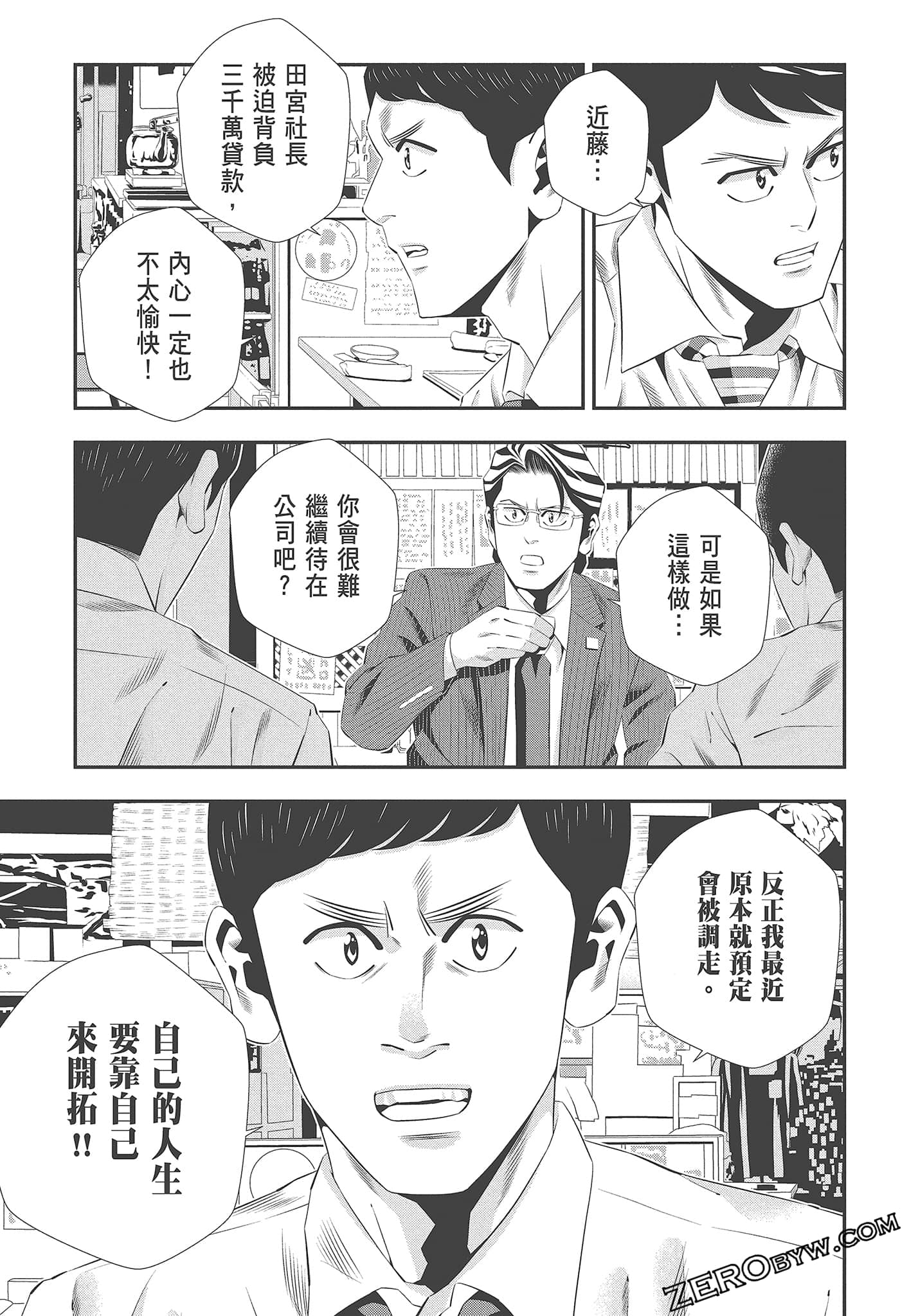 Page 117