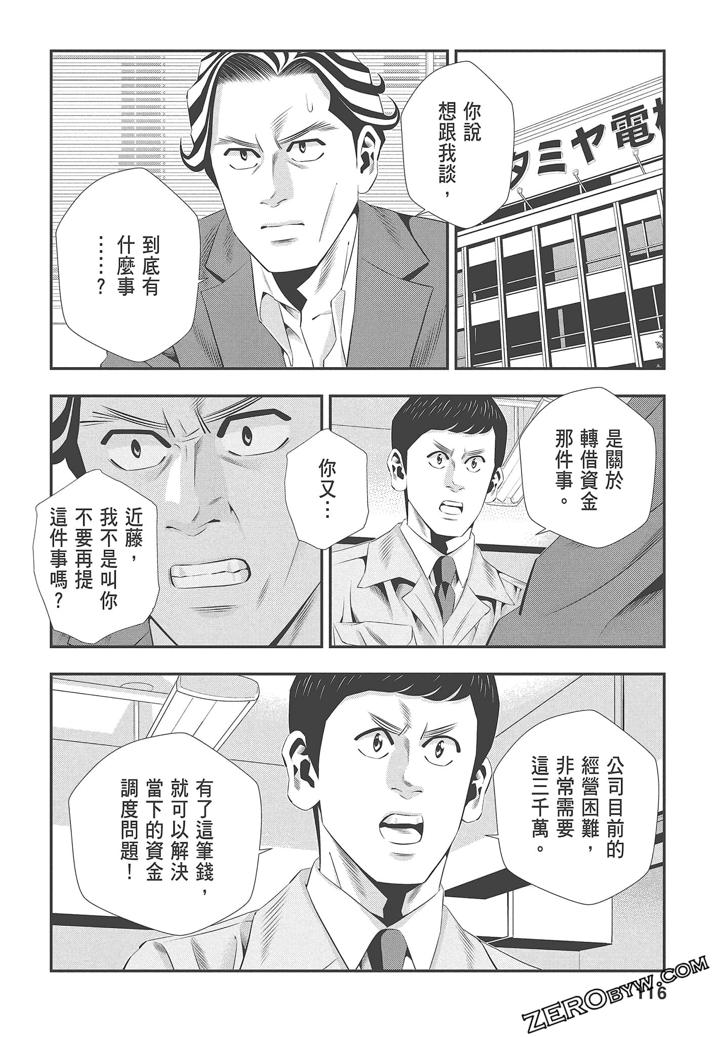 Page 118