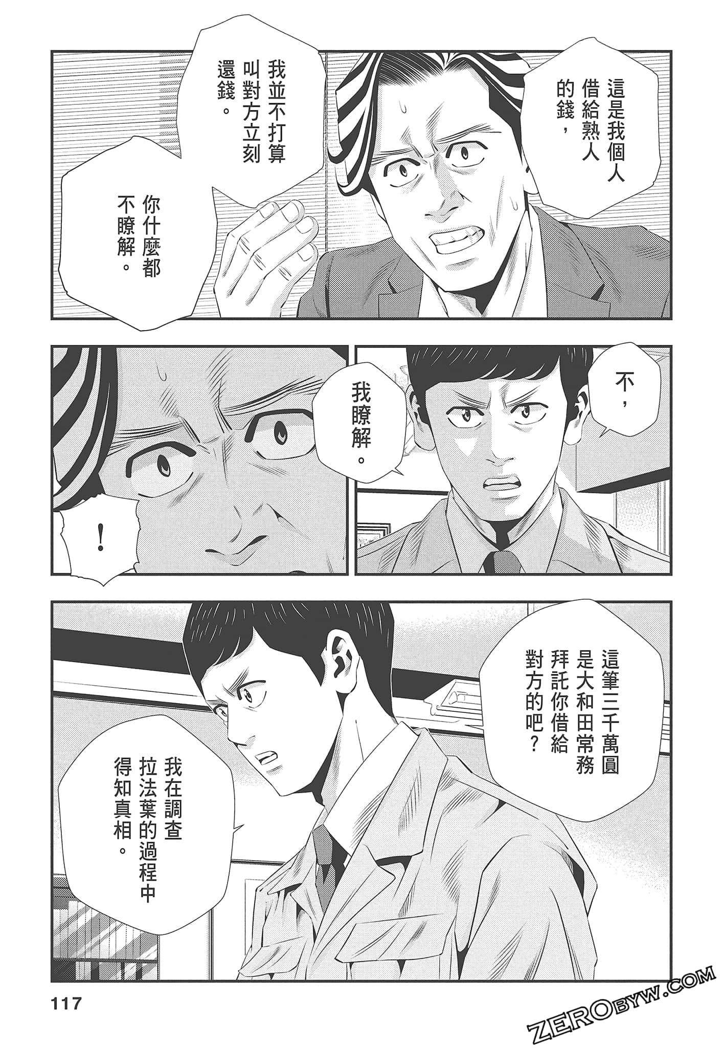 Page 119