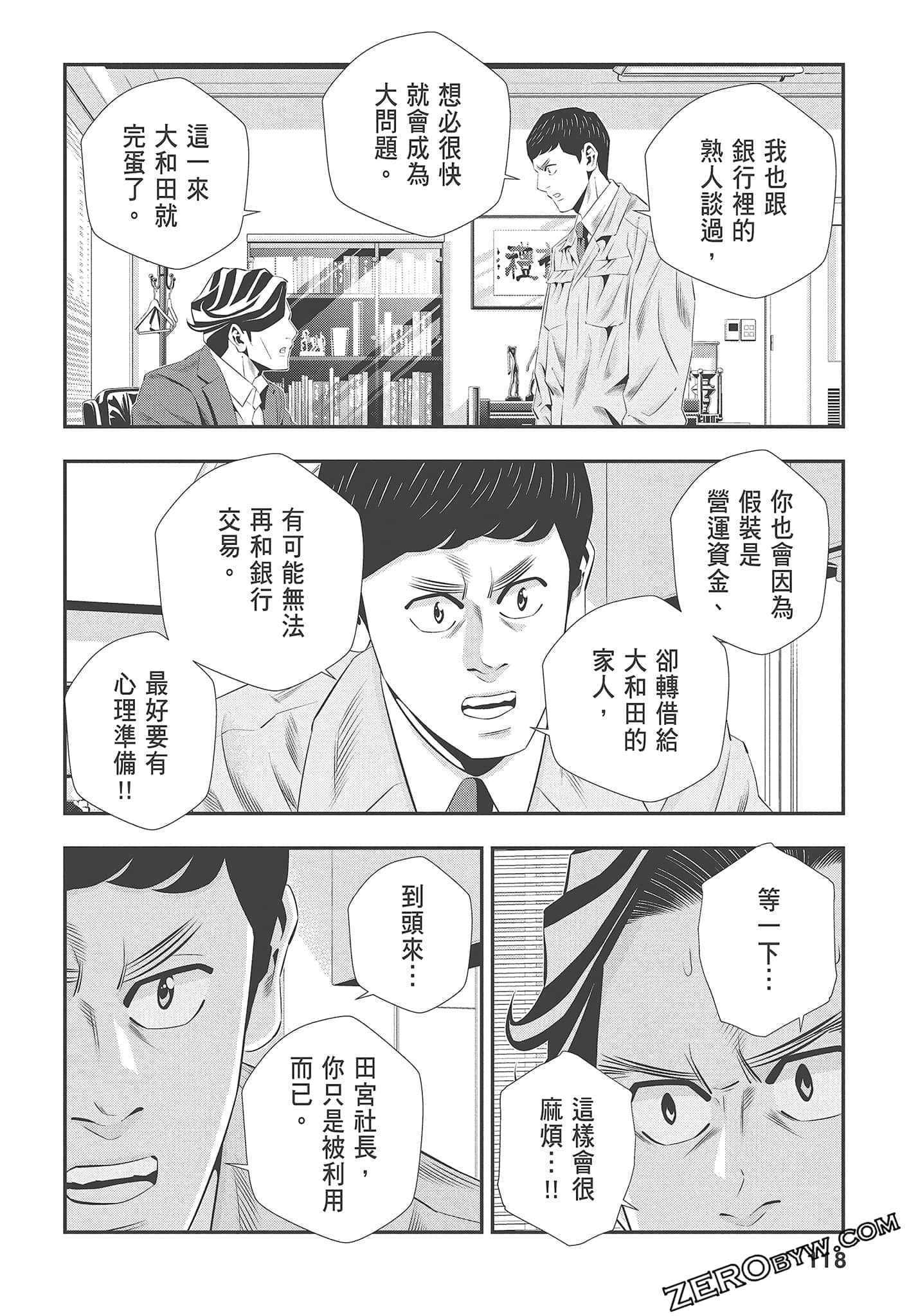 Page 120