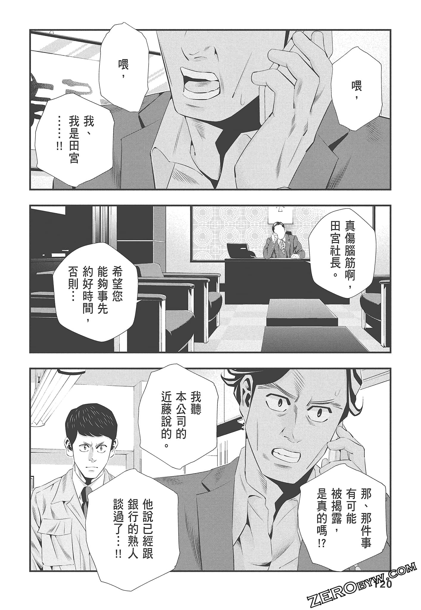 Page 122