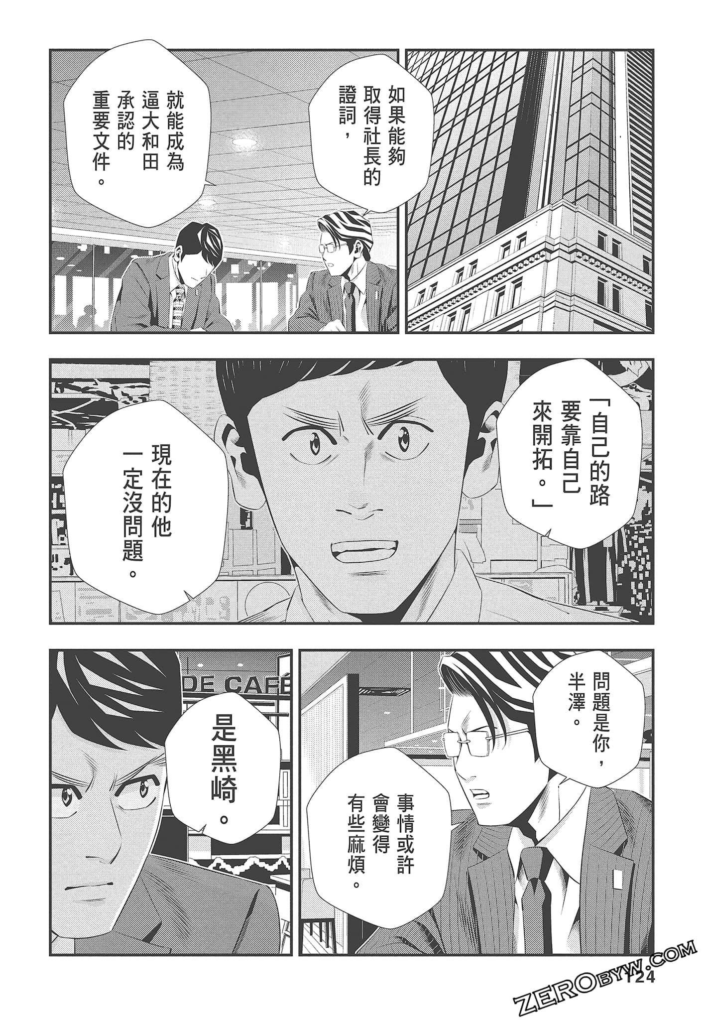 Page 126