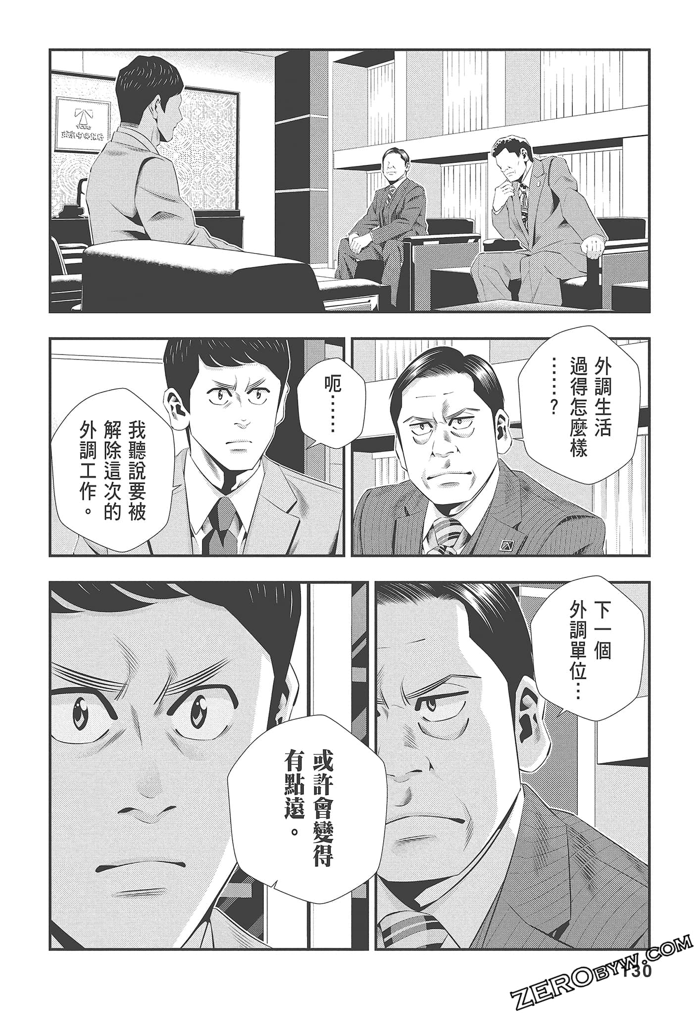 Page 132