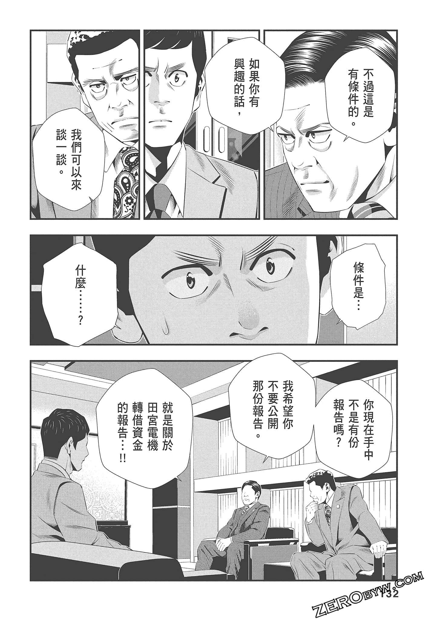 Page 134