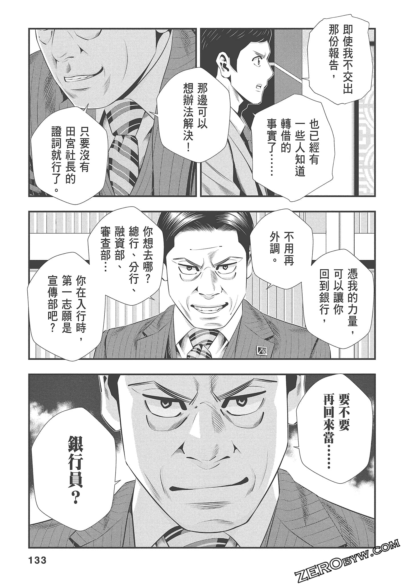 Page 135
