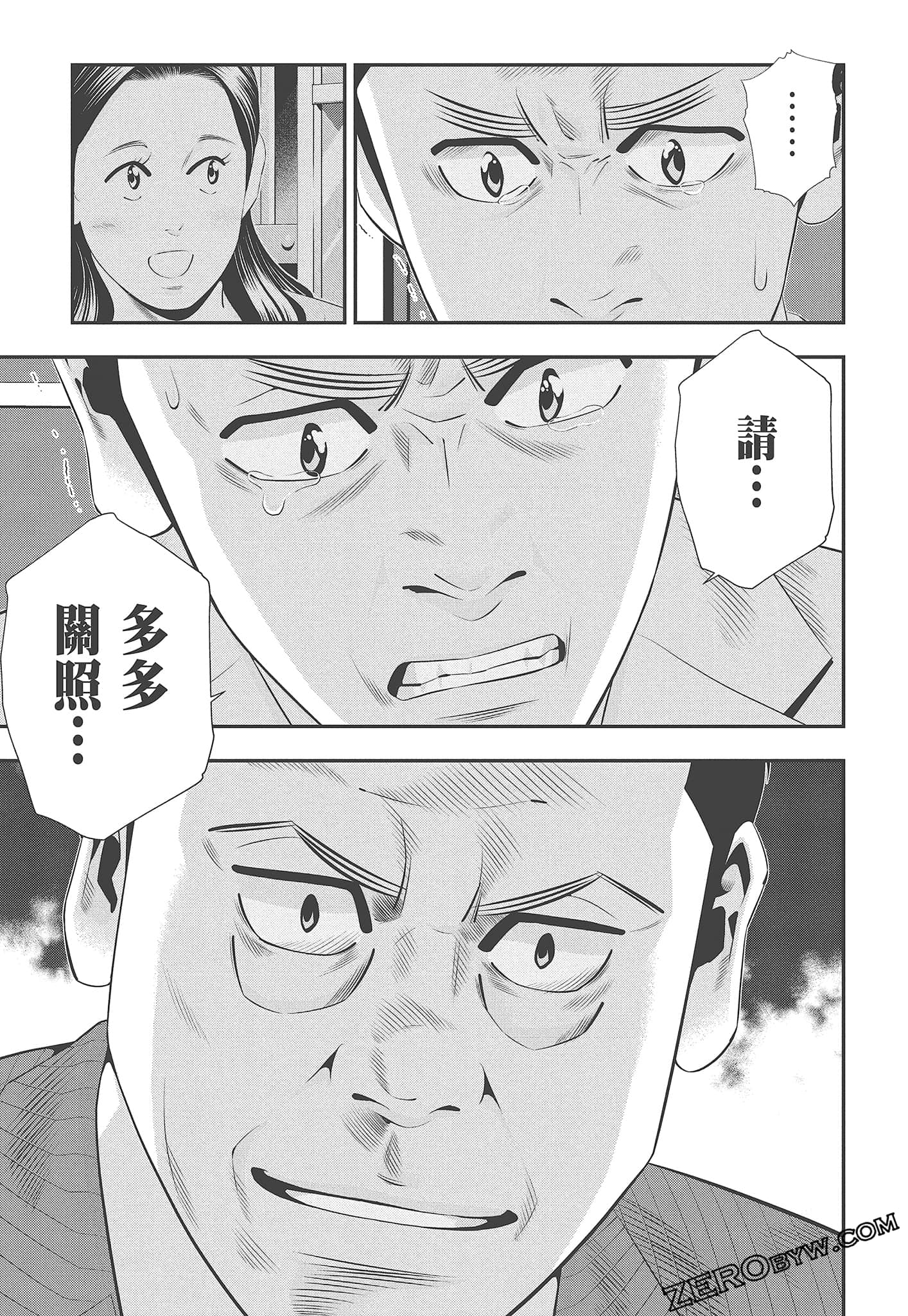 Page 137
