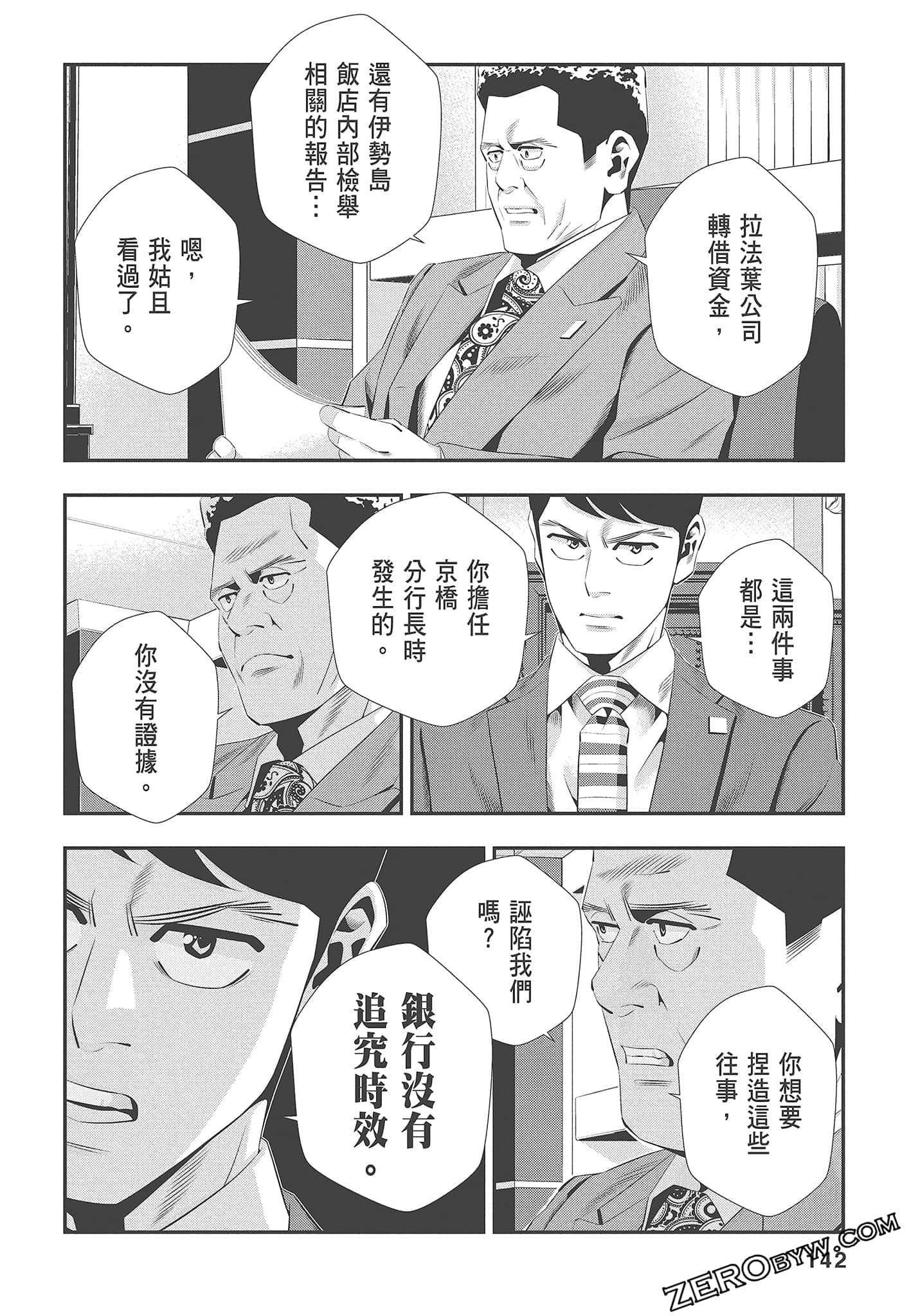 Page 144