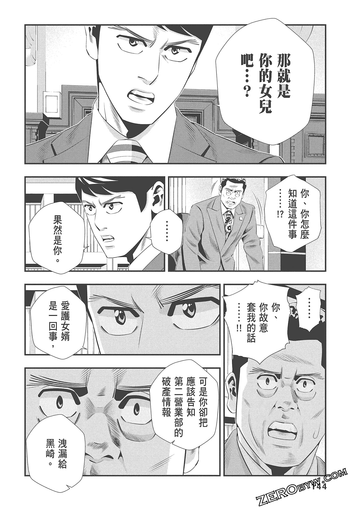 Page 146