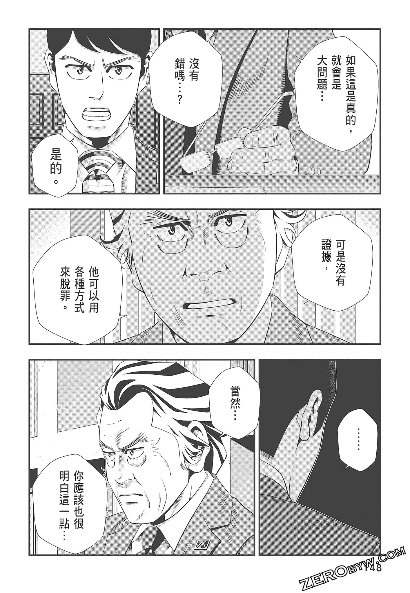 Page 150