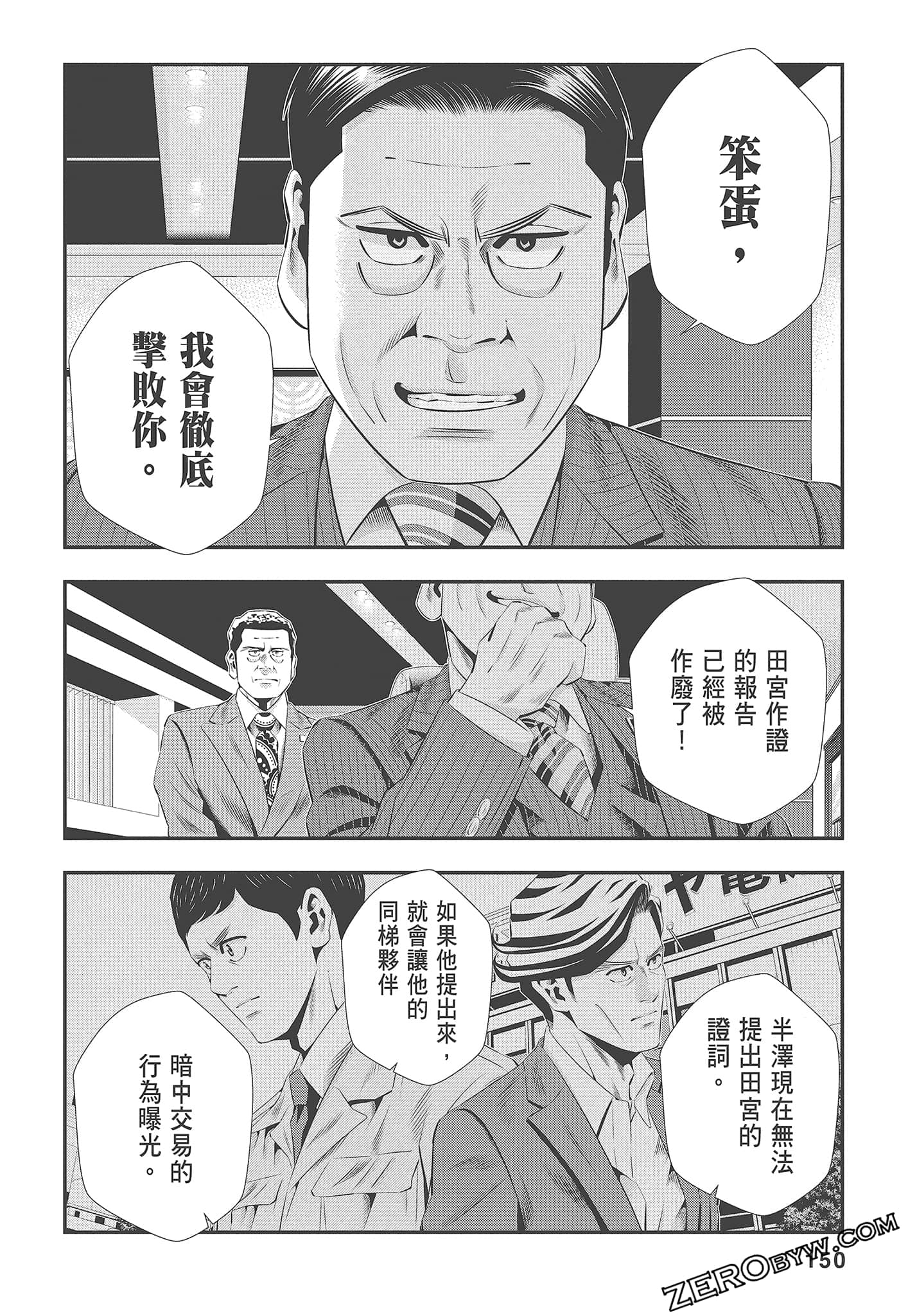 Page 152