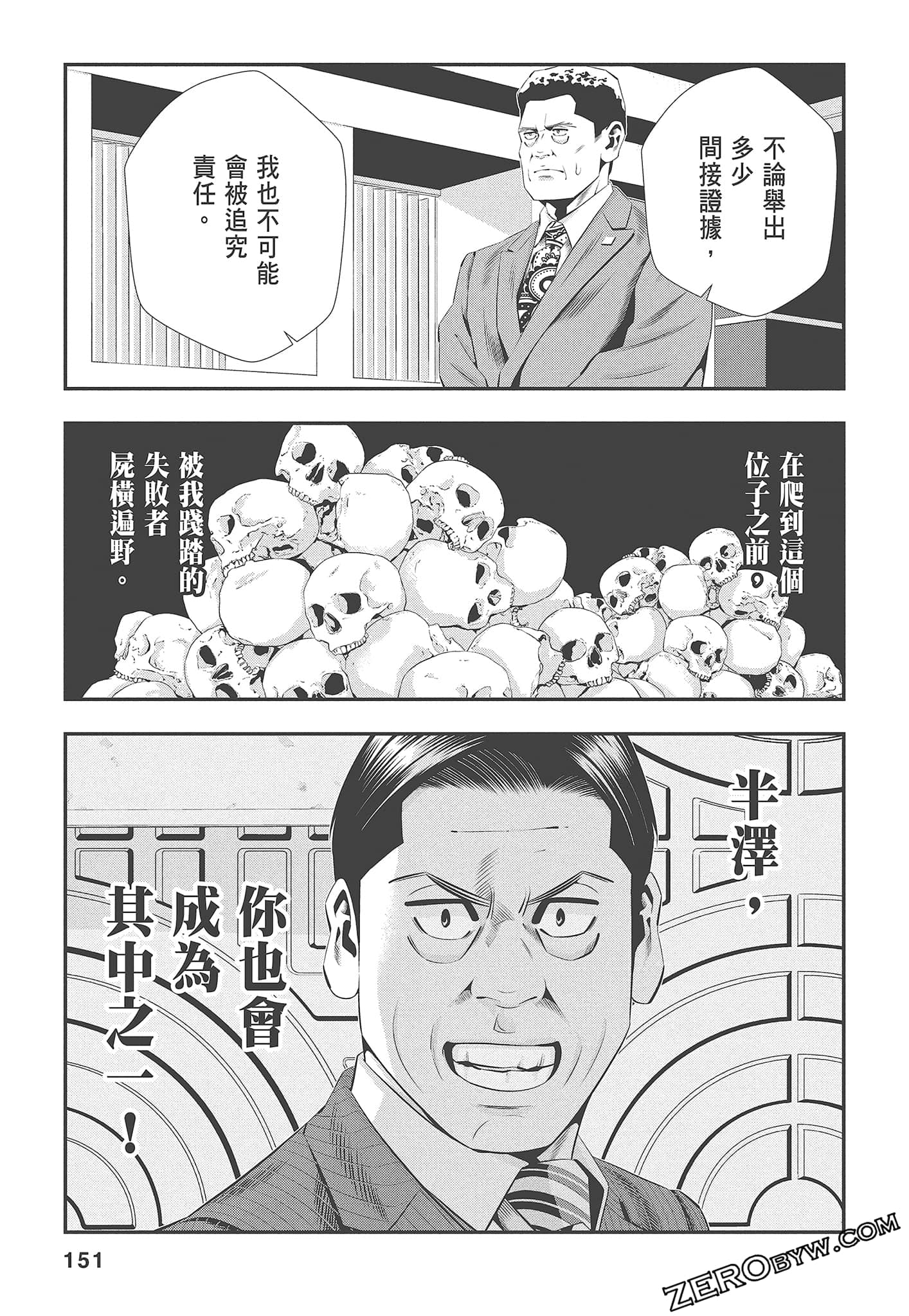 Page 153