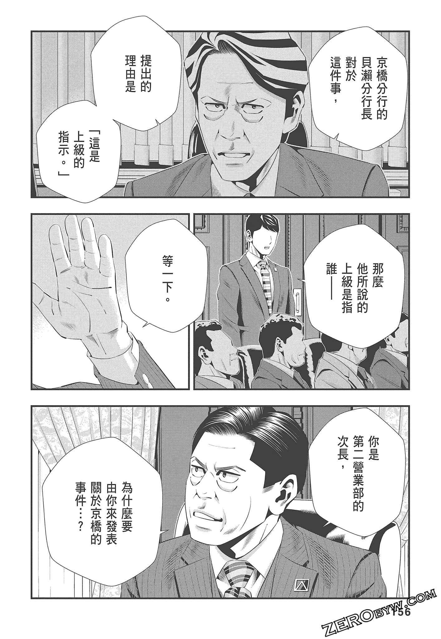 Page 158