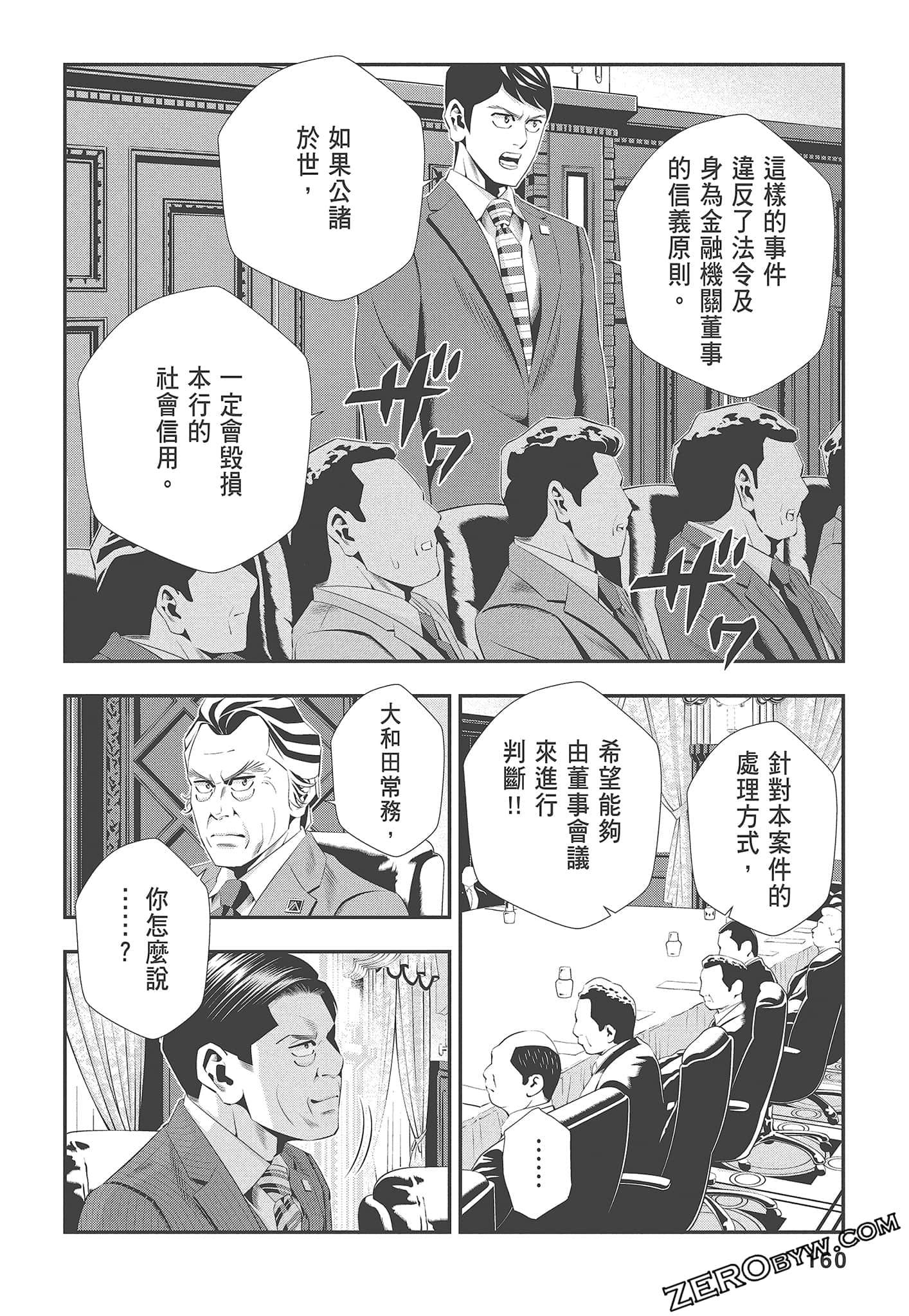 Page 162