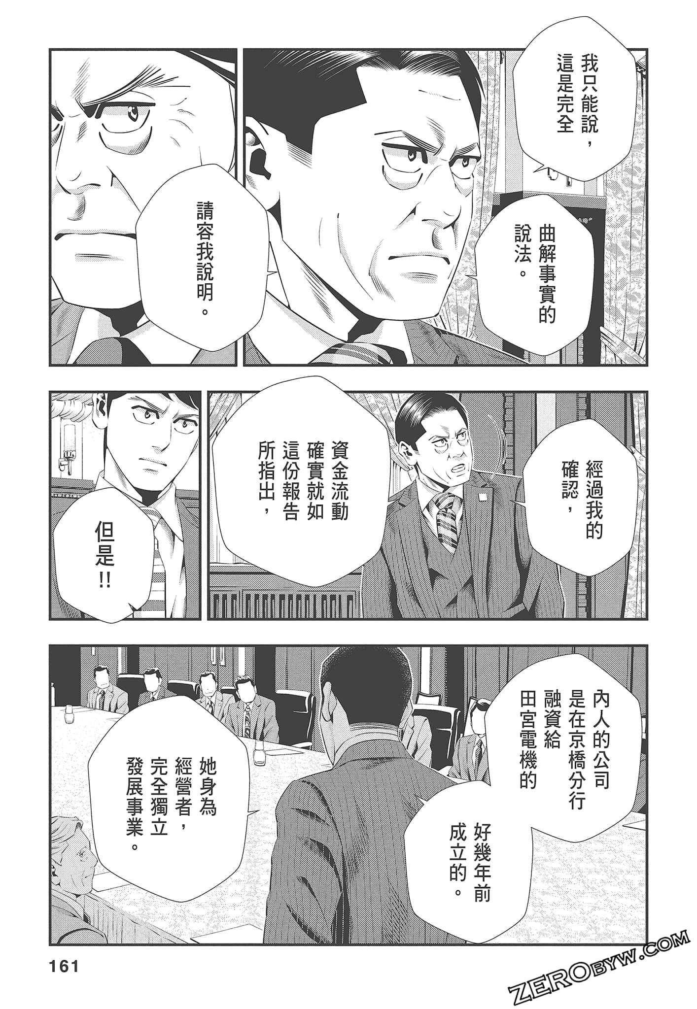 Page 163