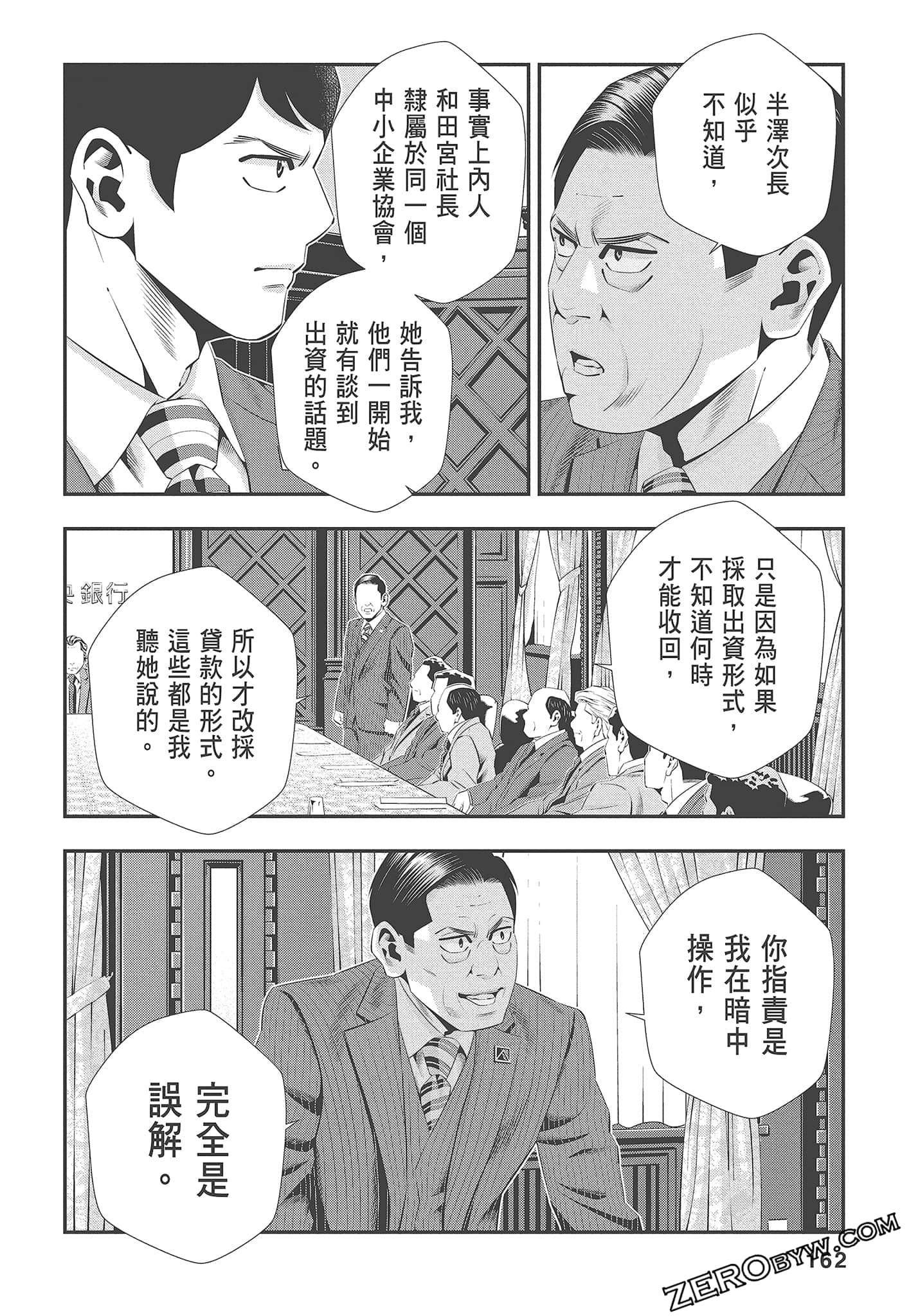 Page 164