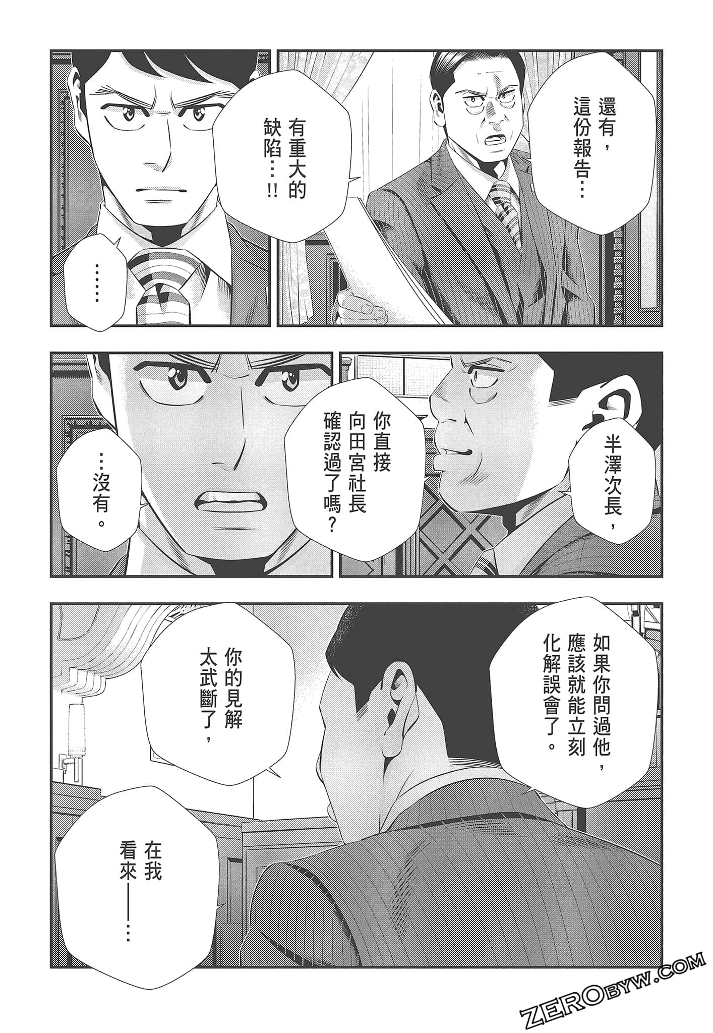 Page 165
