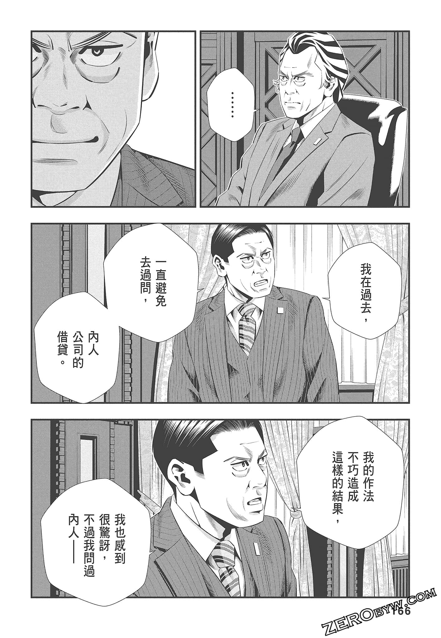 Page 168