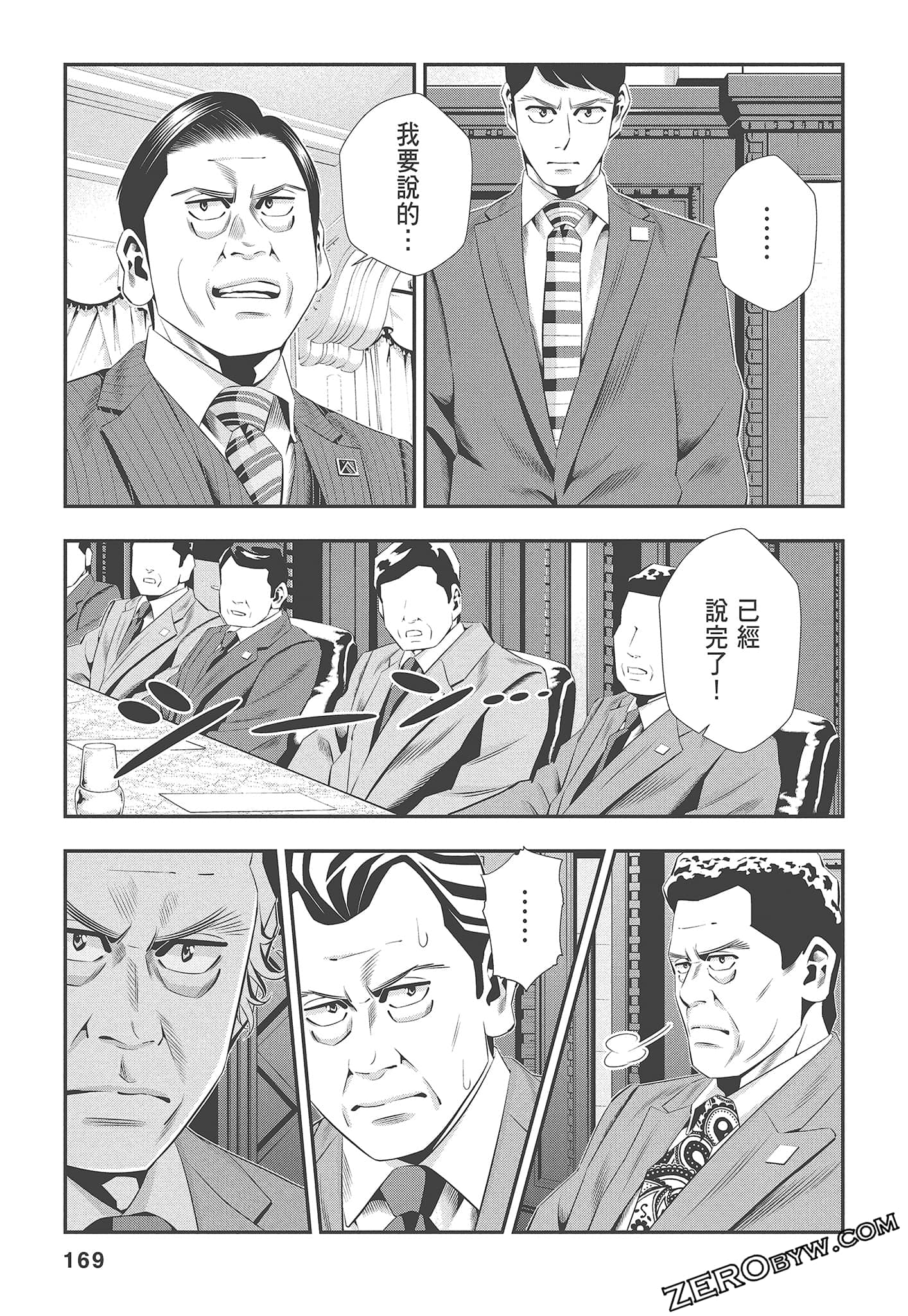 Page 171