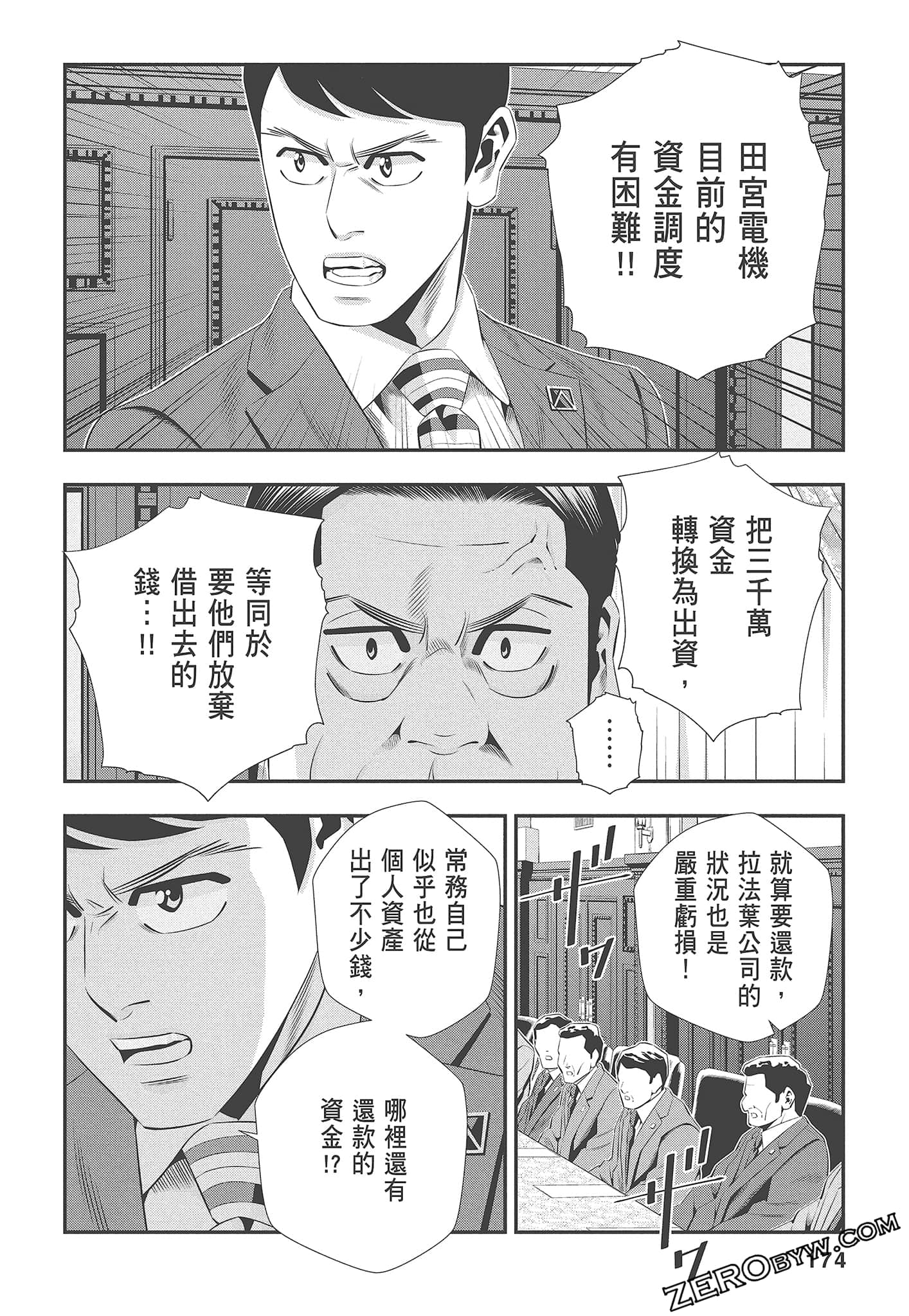 Page 176