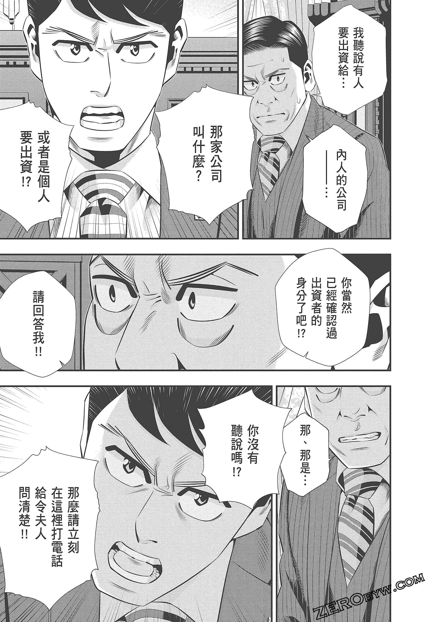 Page 177