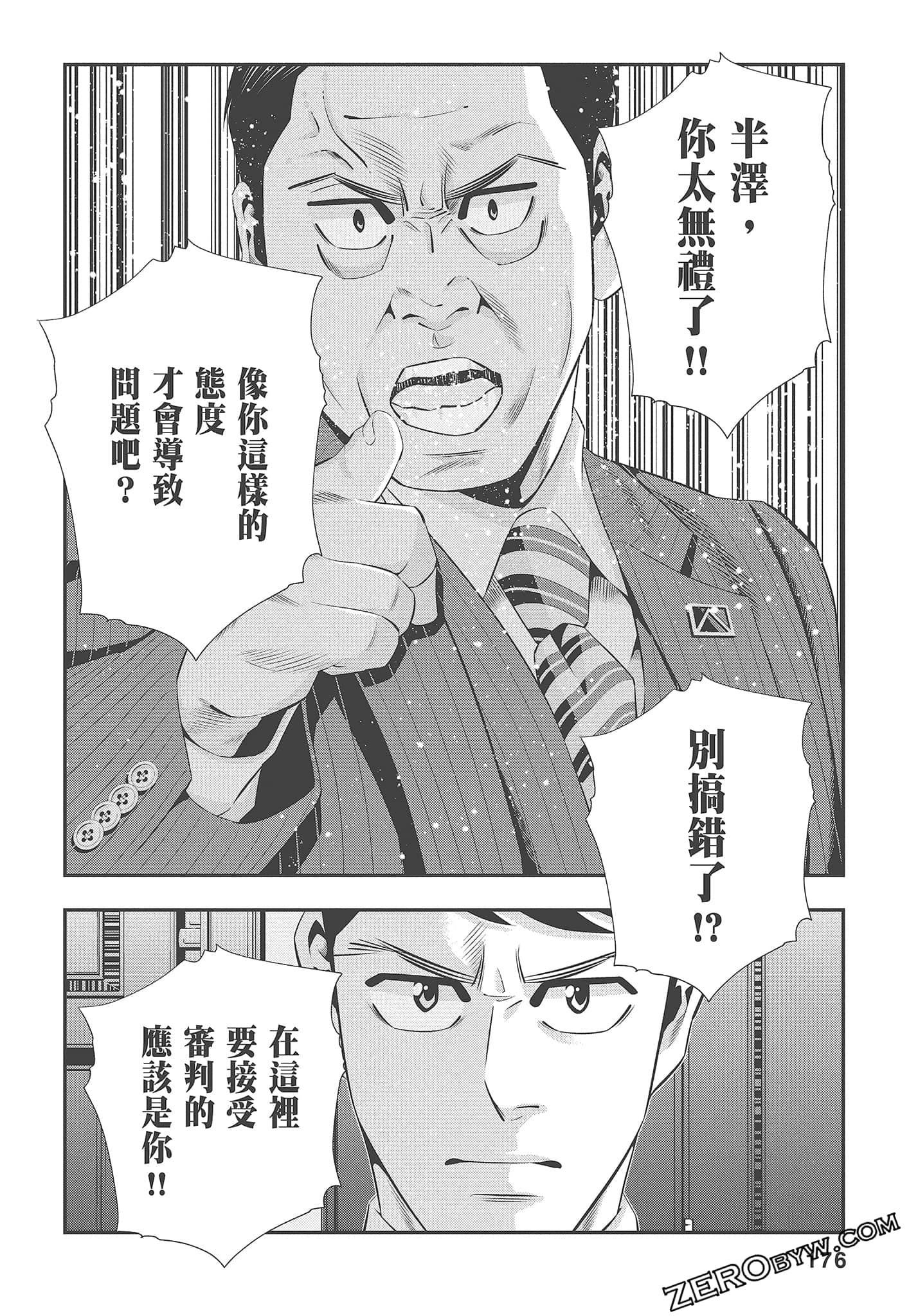 Page 178
