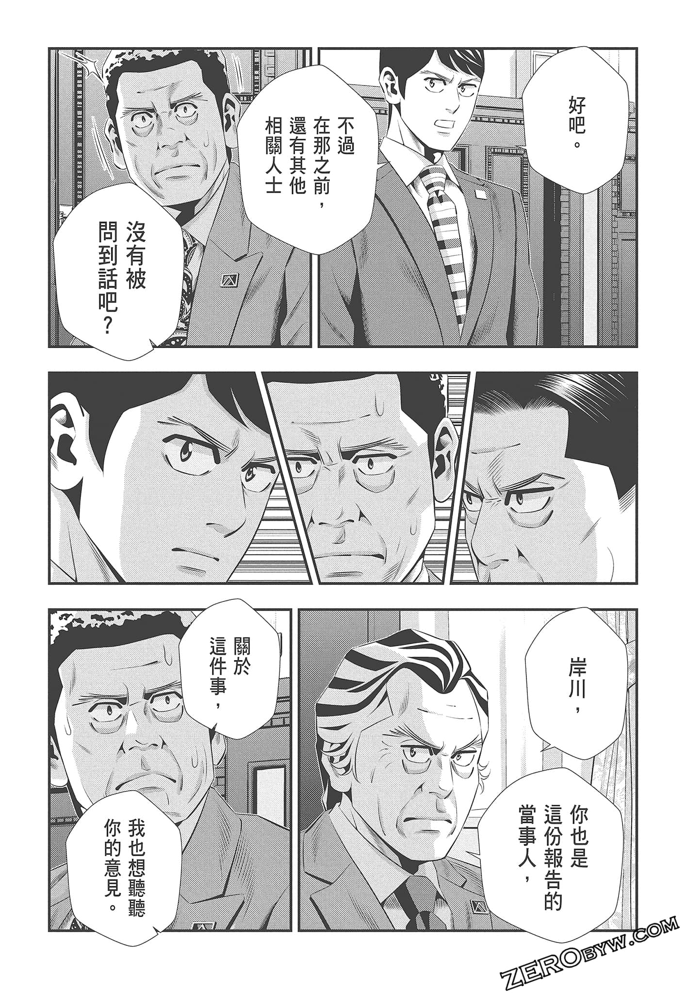 Page 179